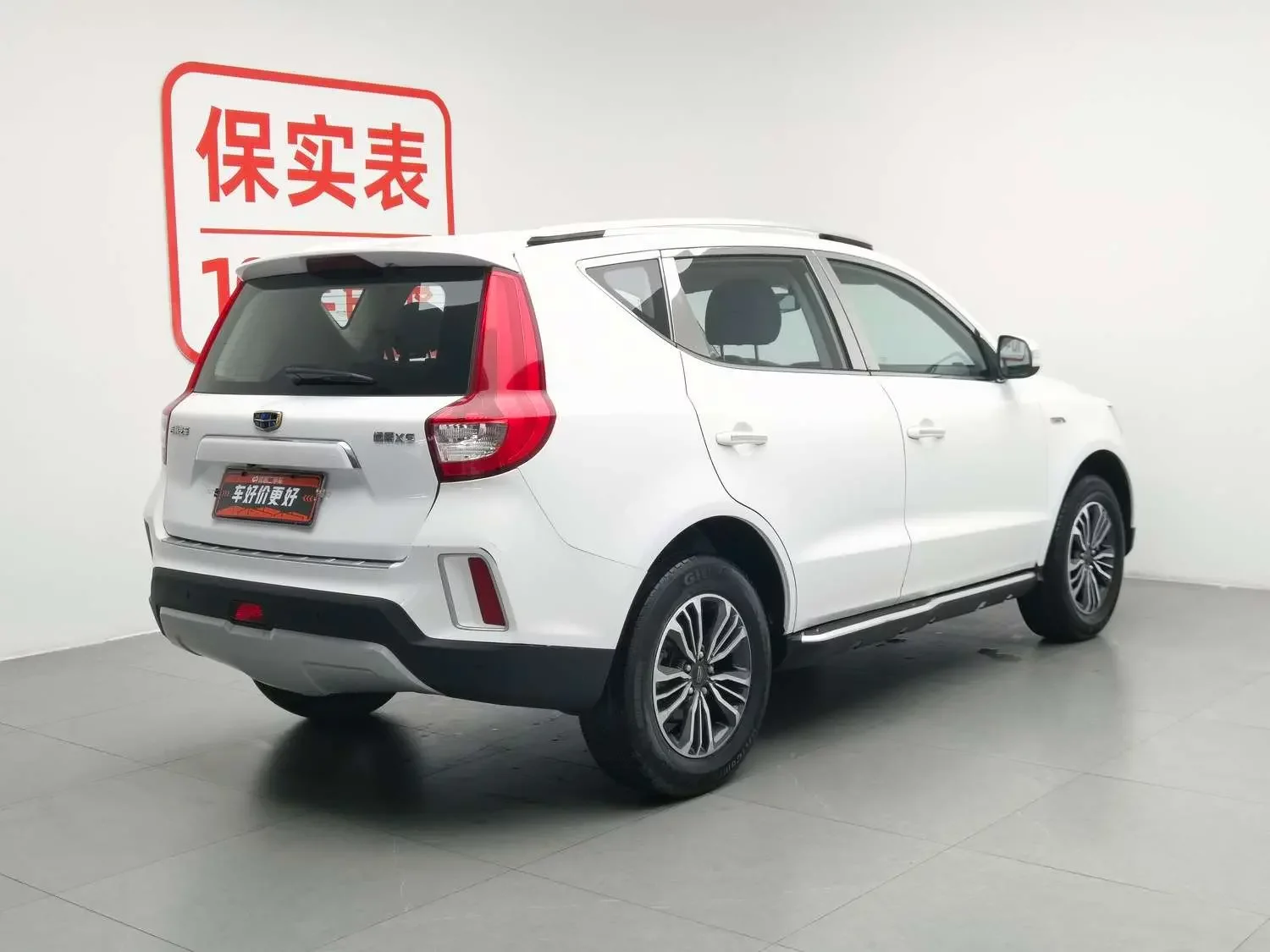 Geely Vision X6