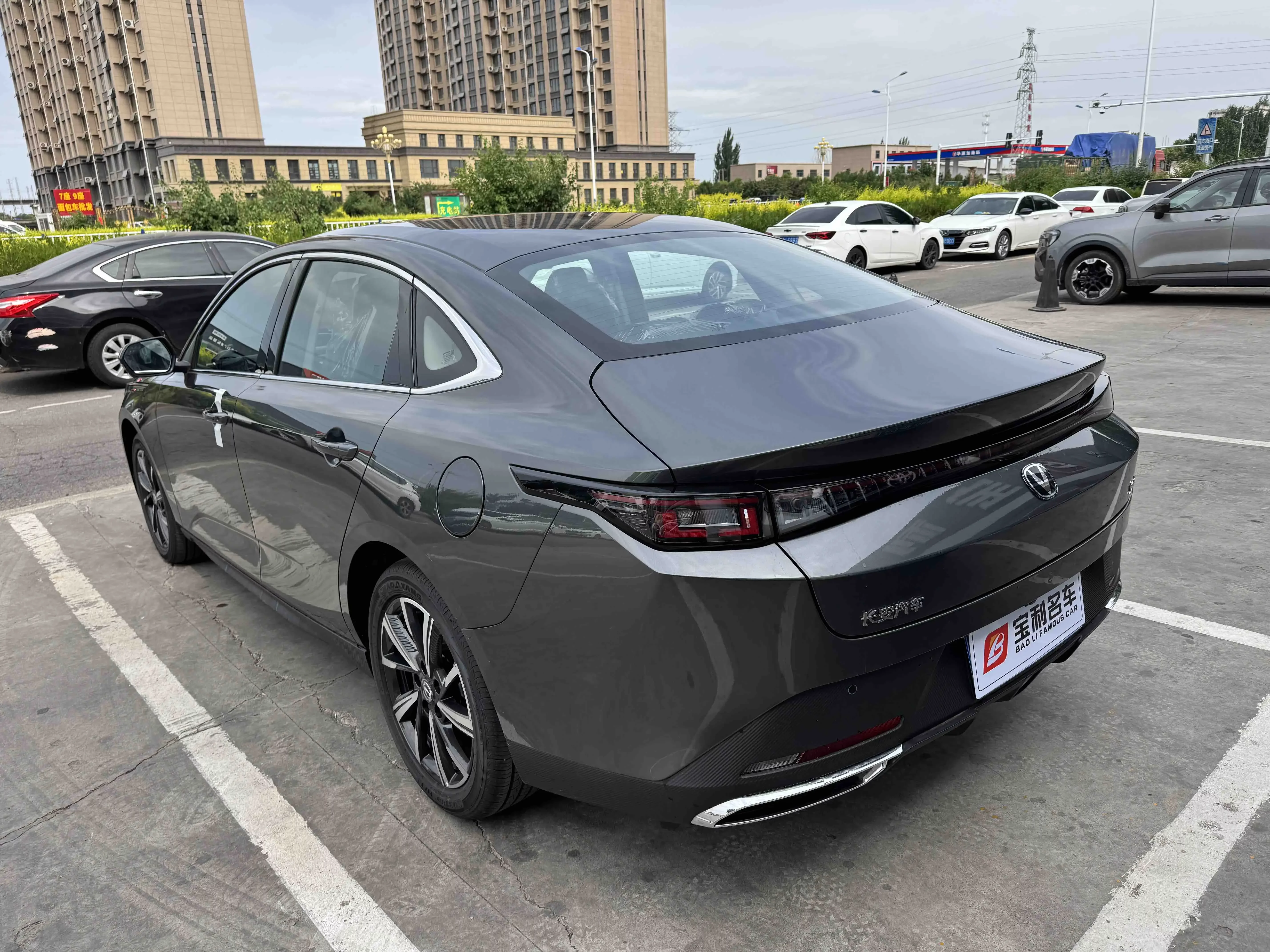 Changan Escape