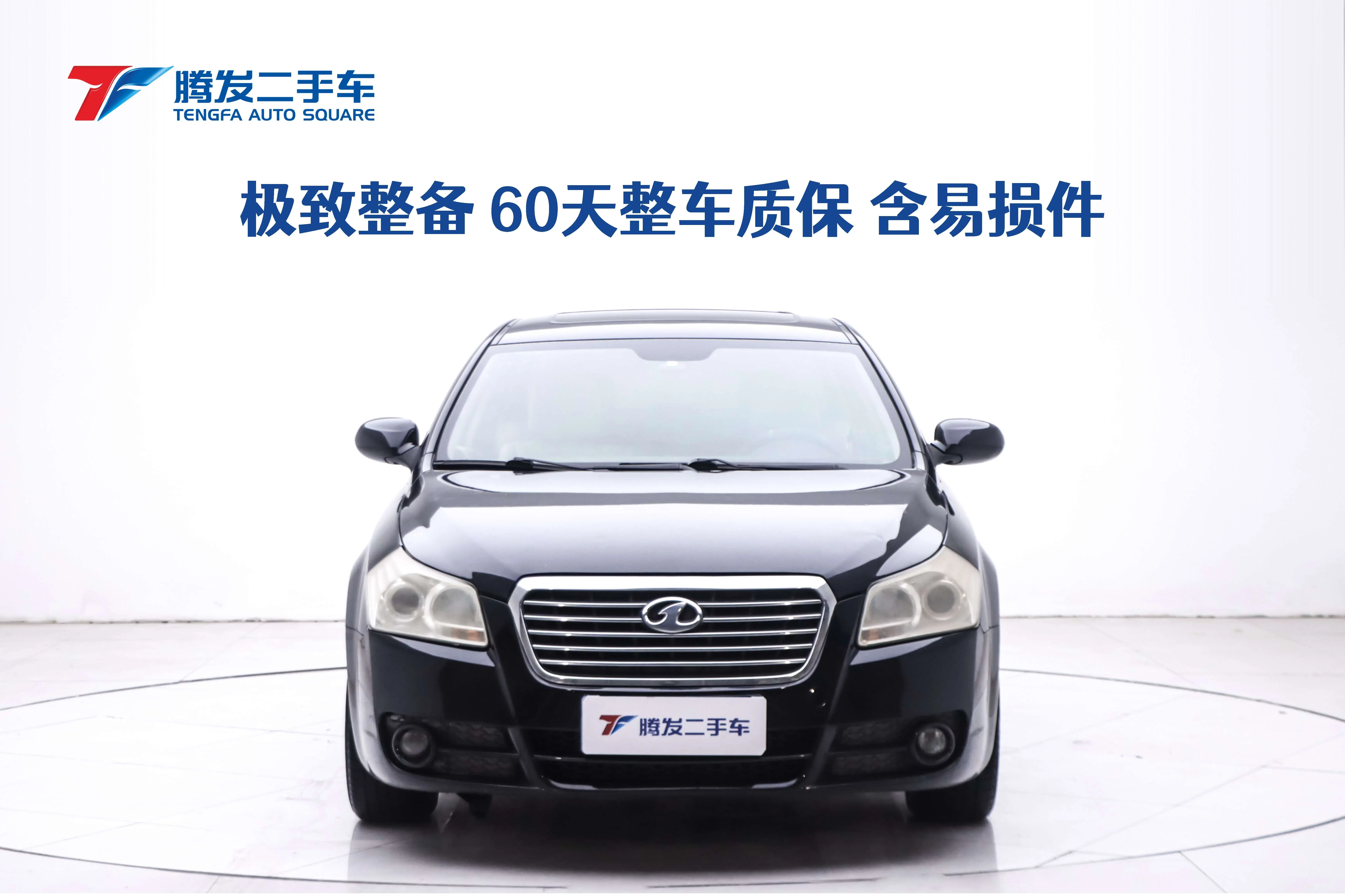 FAW Bestune B70