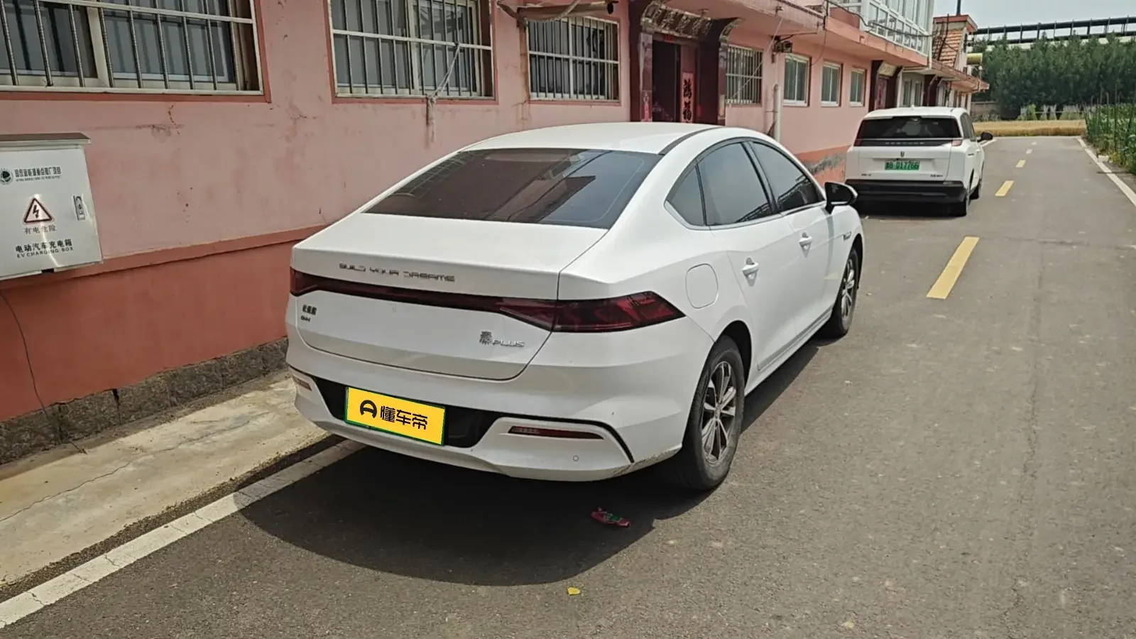 BYD Qin PLUS DM
