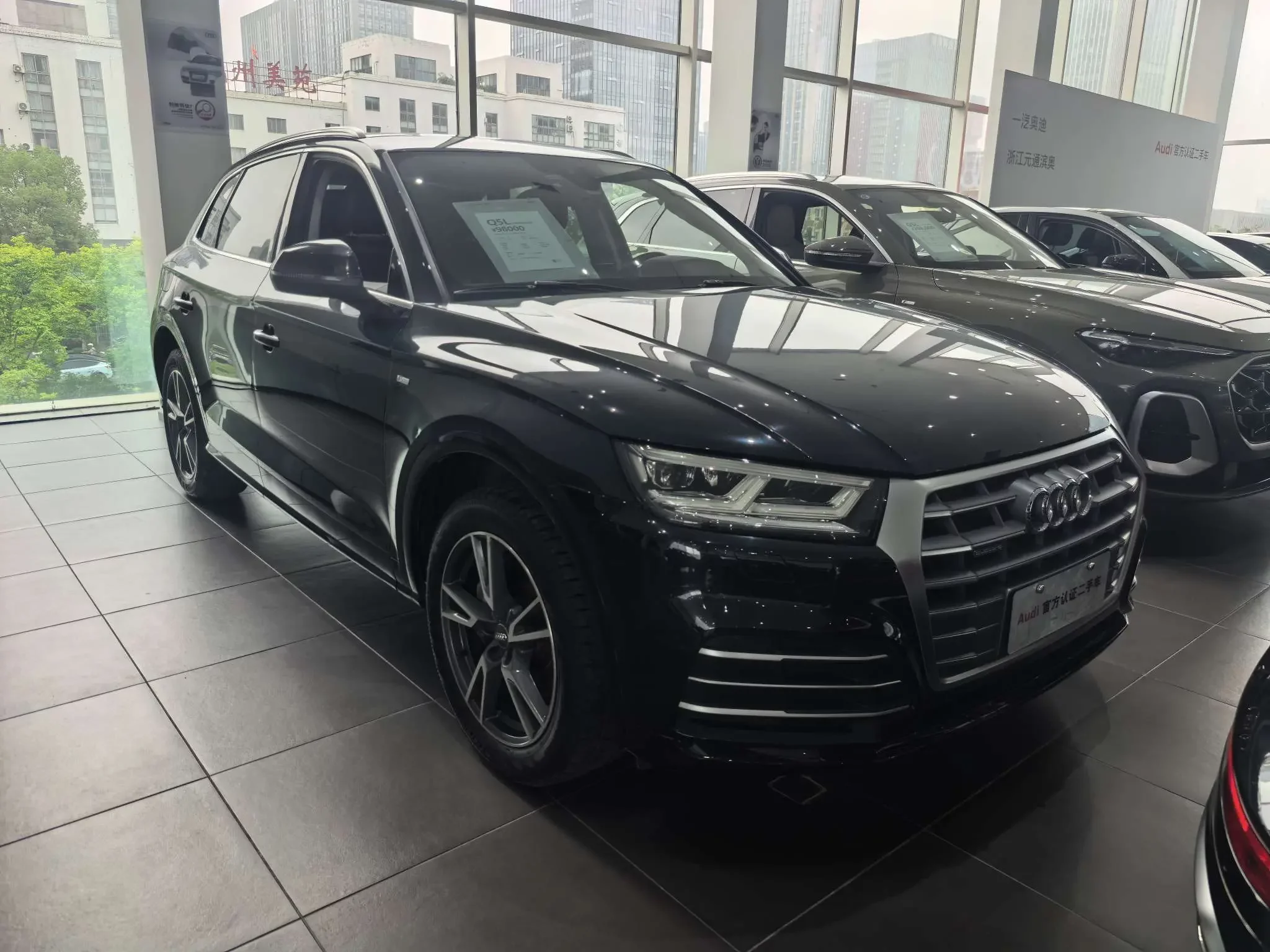 Audi Q5L