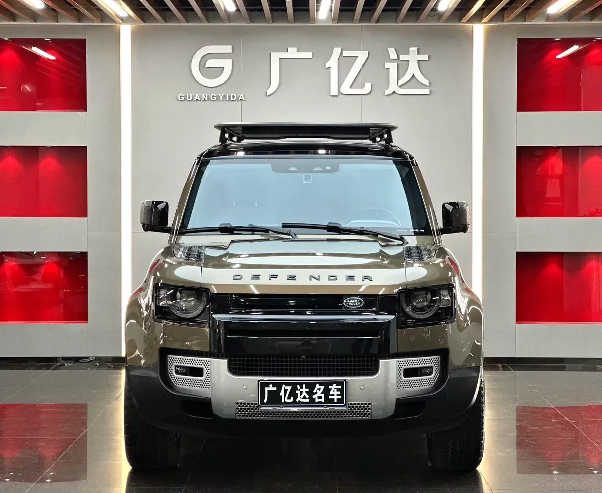 Land Rover guard