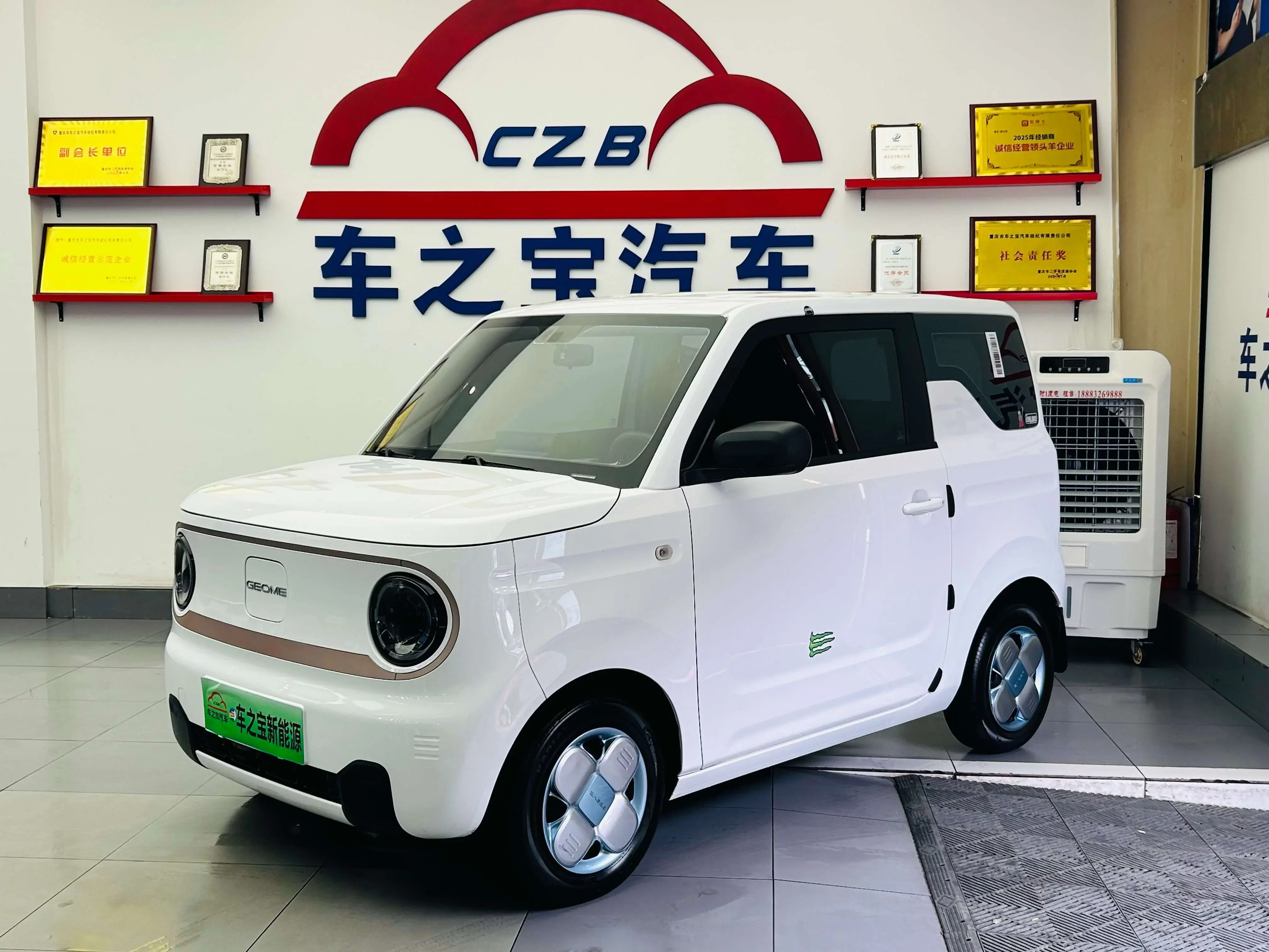 Geely panda