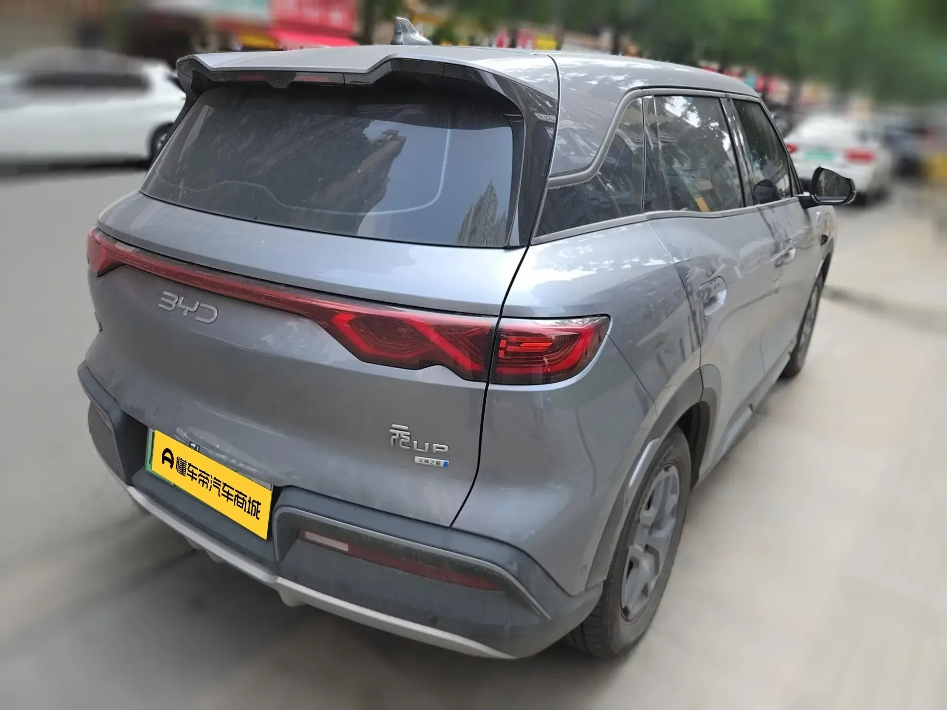 BYD Yuan UP