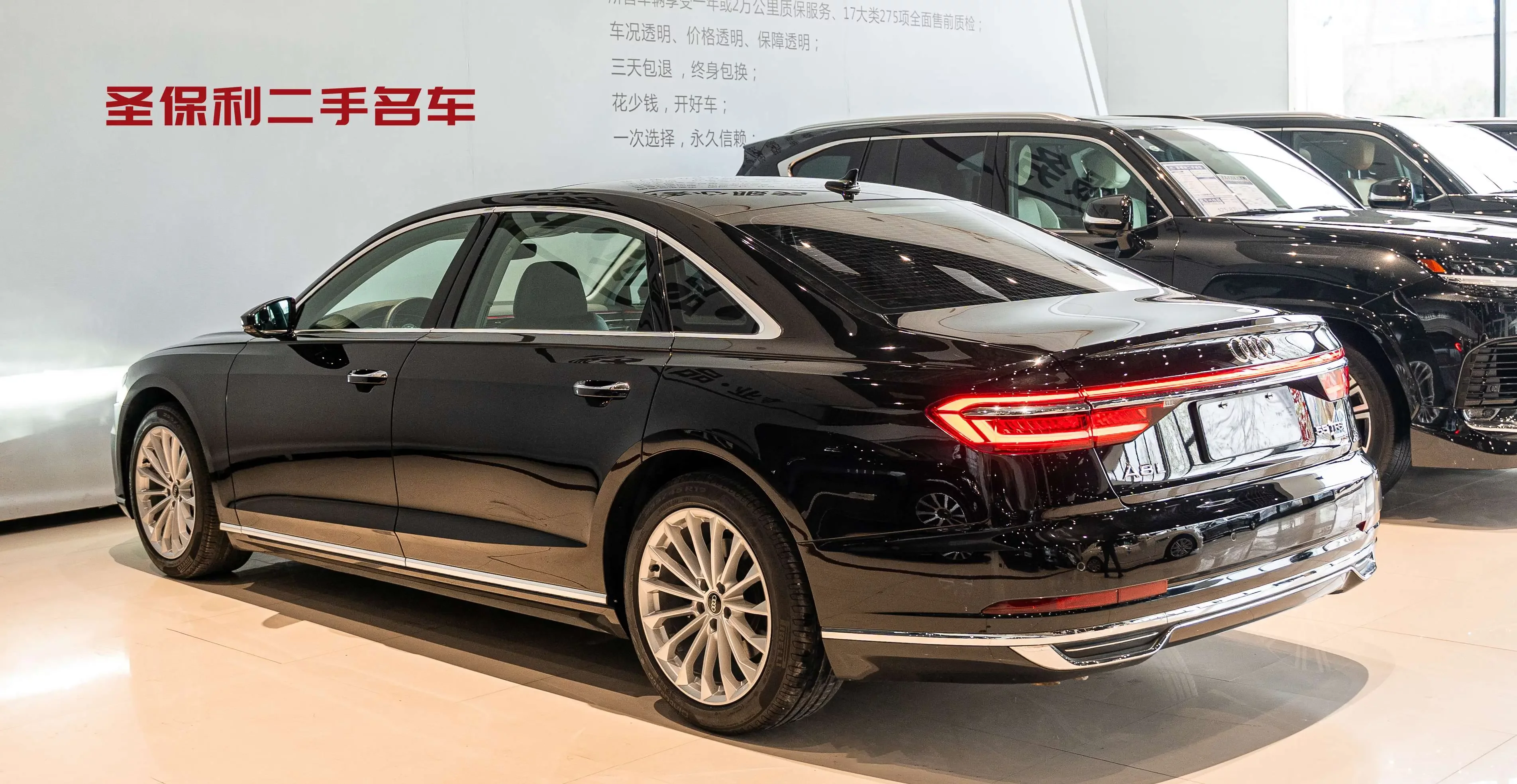 Audi A8