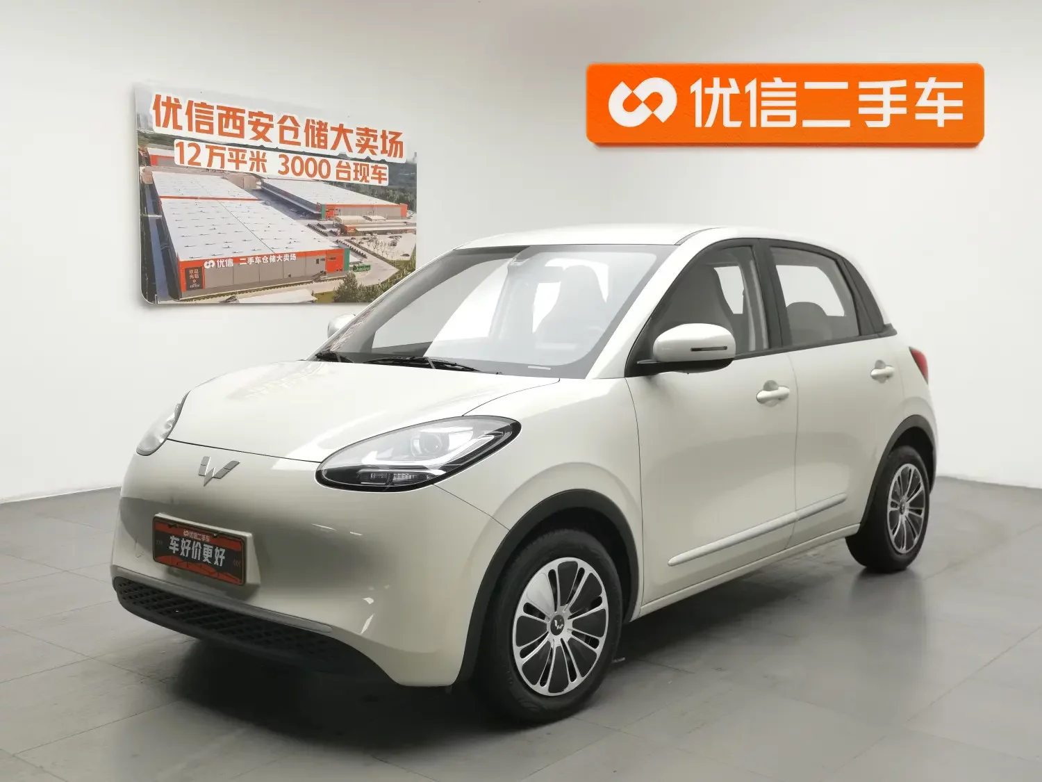 Wuling Bingo