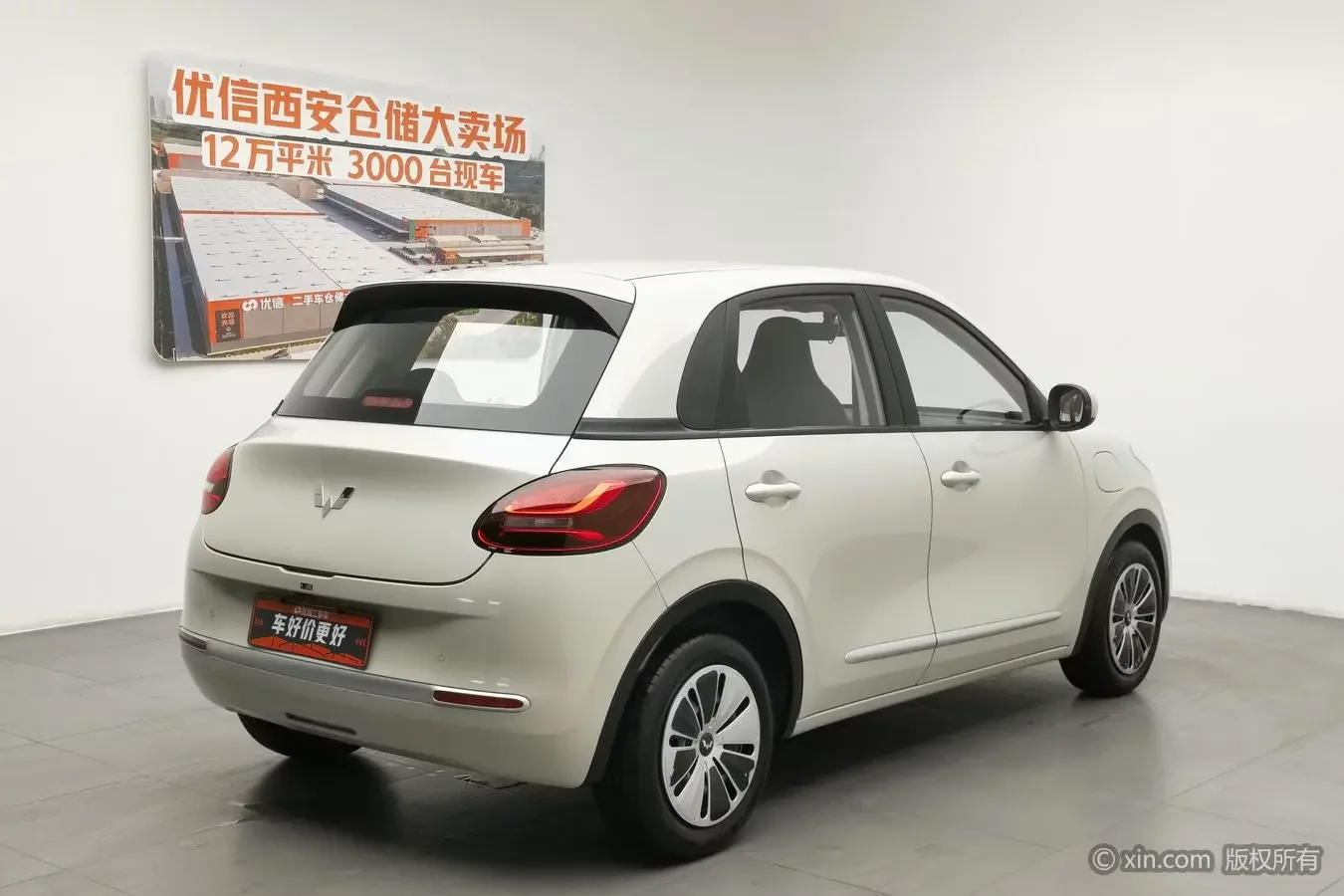 Wuling Bingo