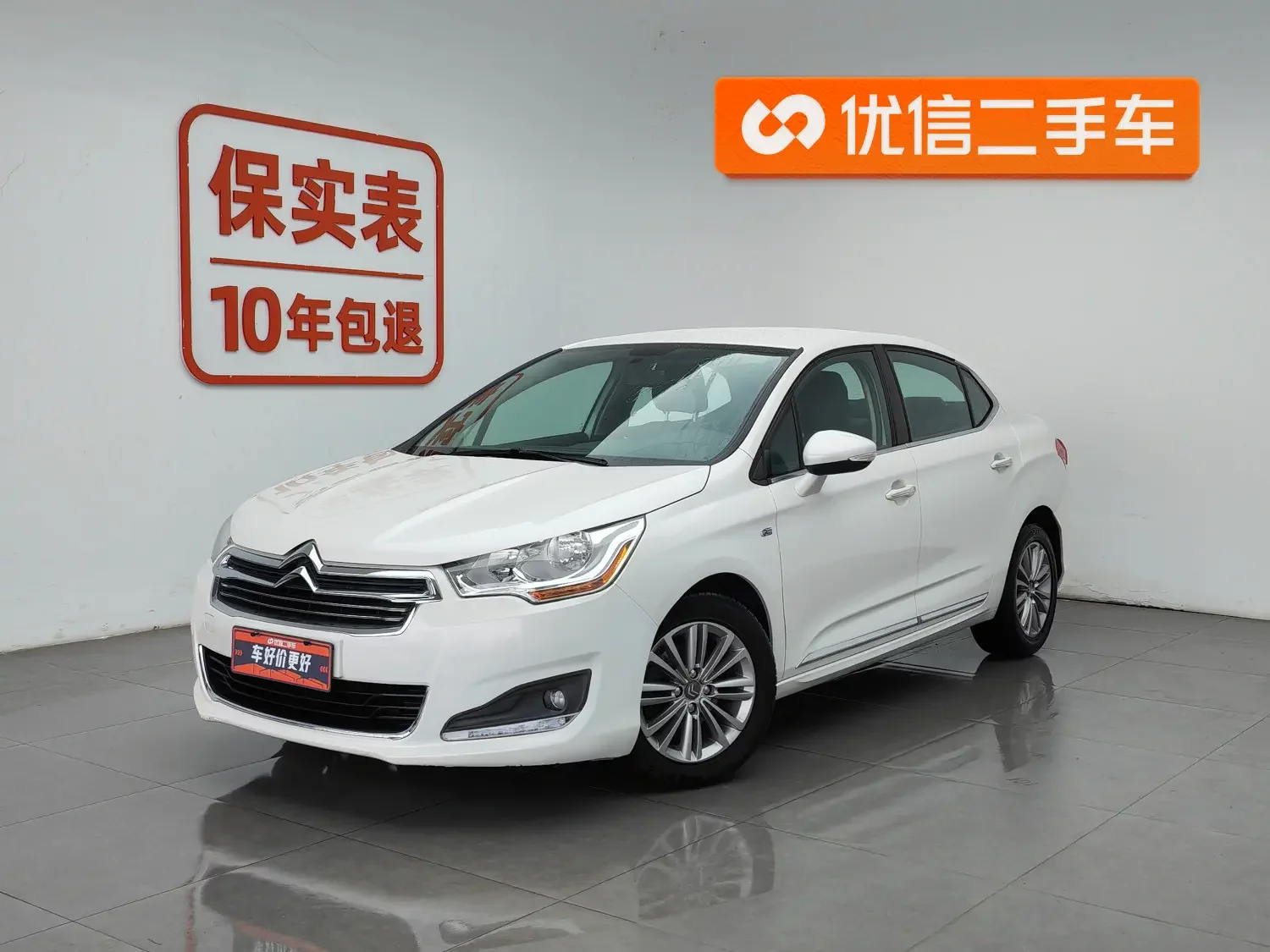 Citroën Citroen C4L  из Китая