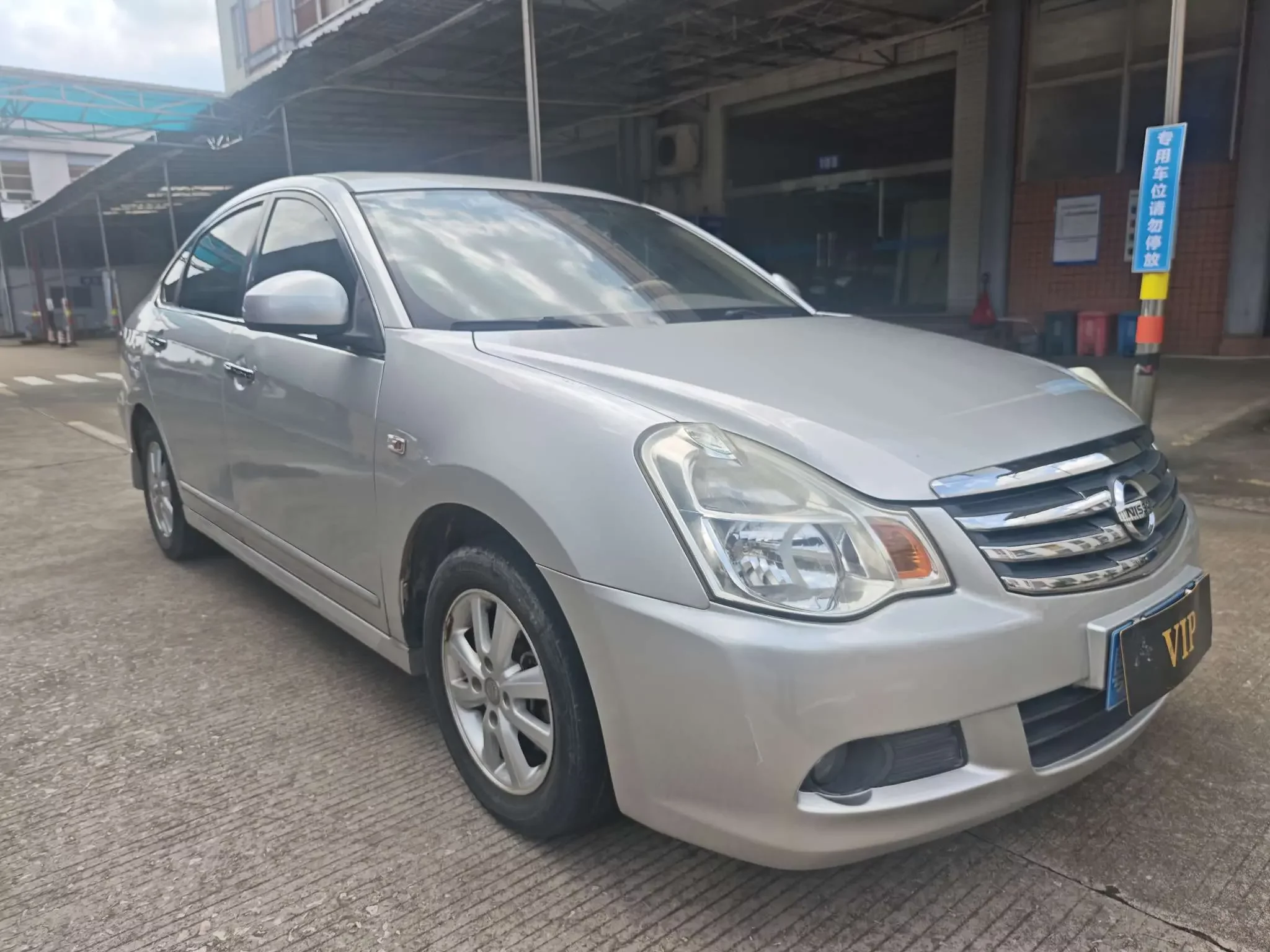 Nissan Sylphy