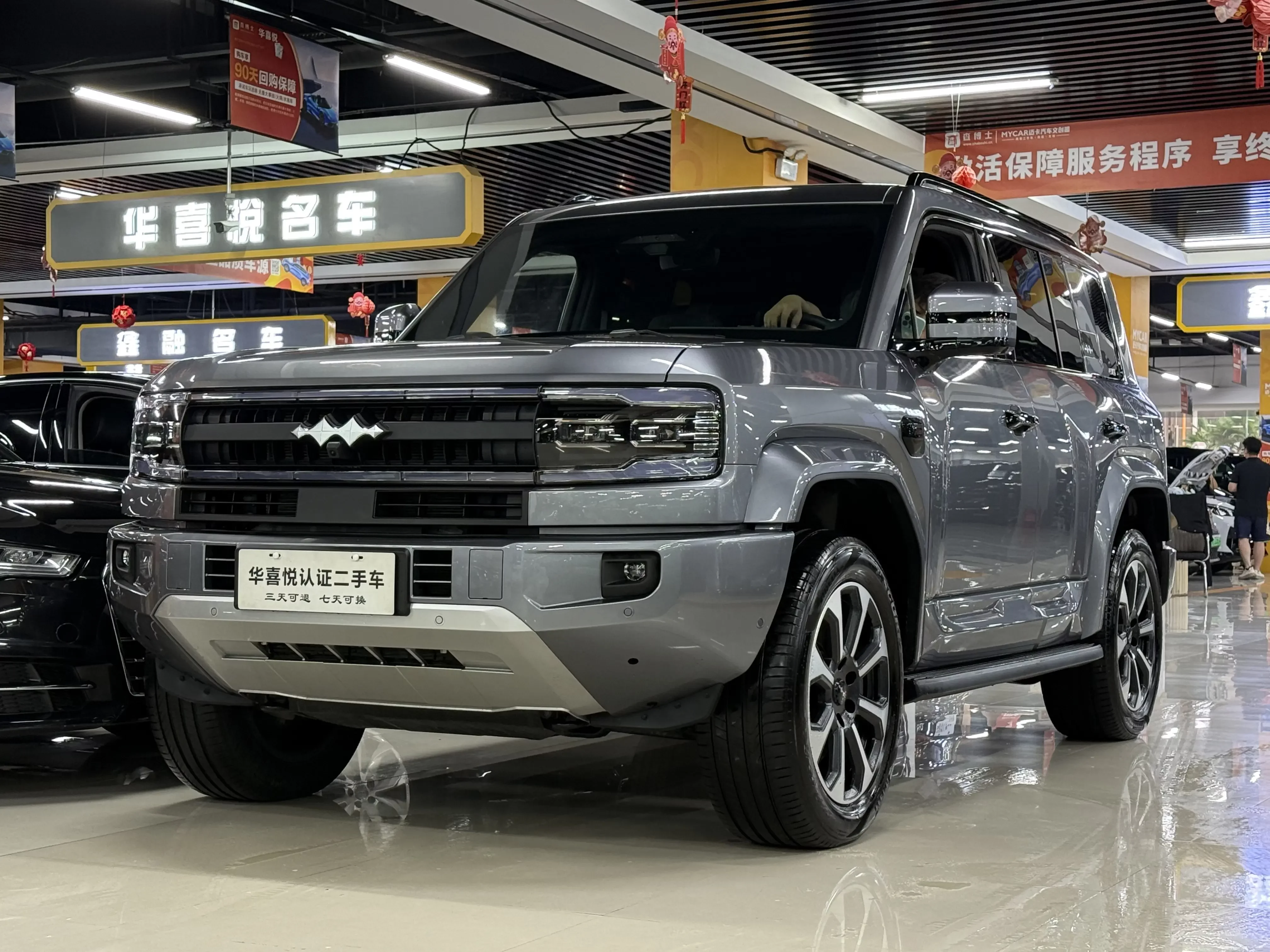 BYD Leopard Leopard 5