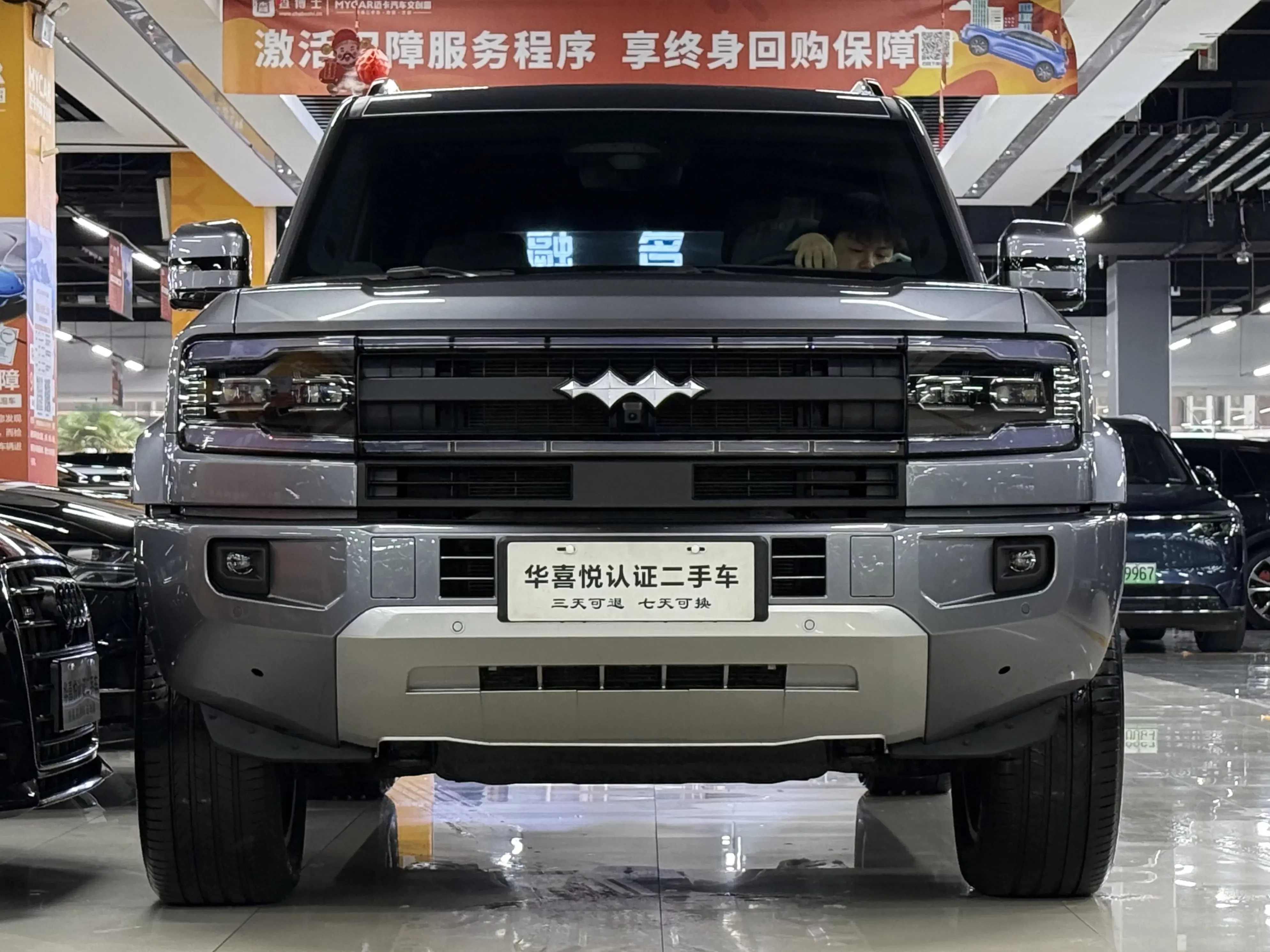 BYD Leopard Leopard 5