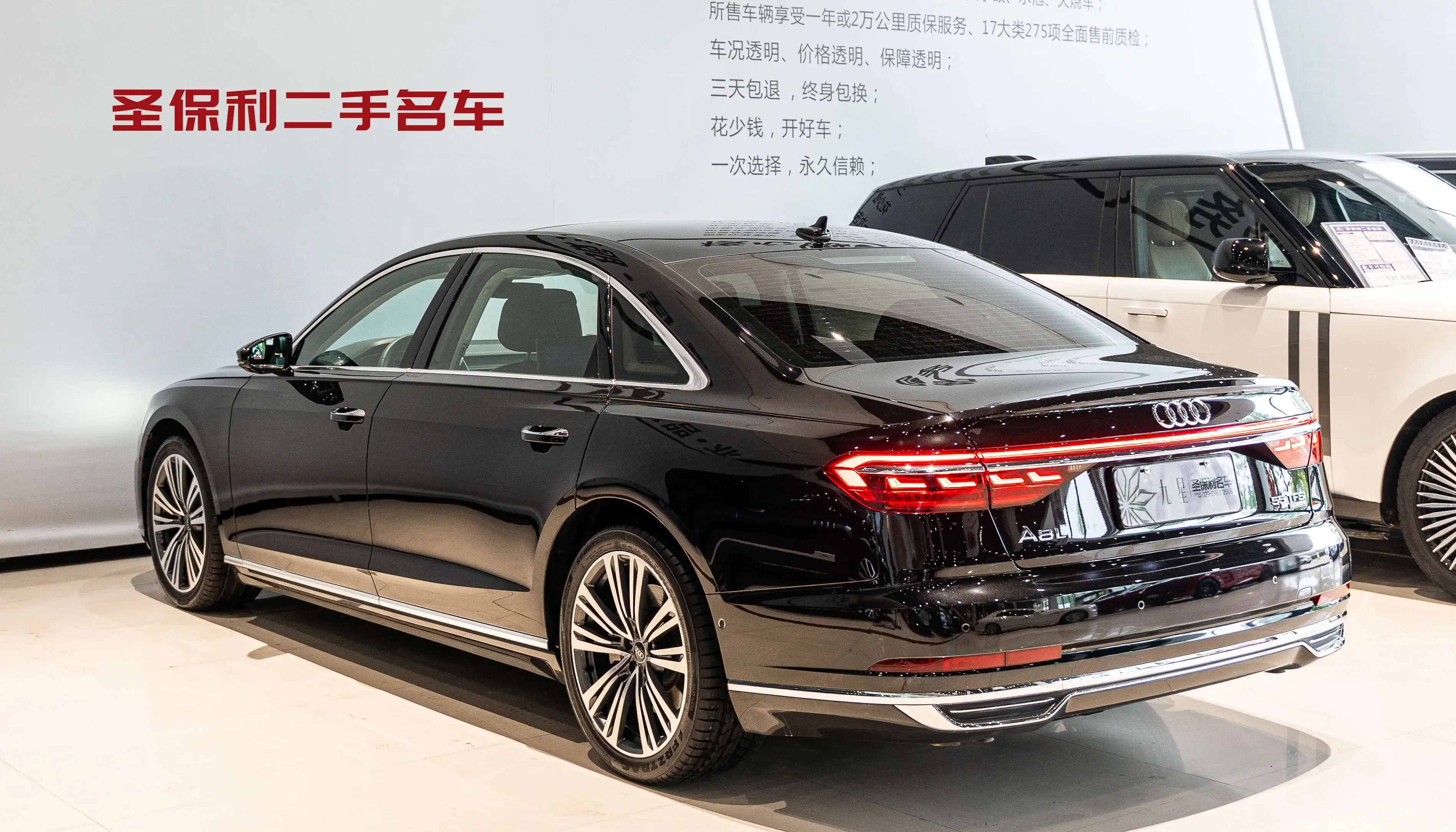 Audi A8