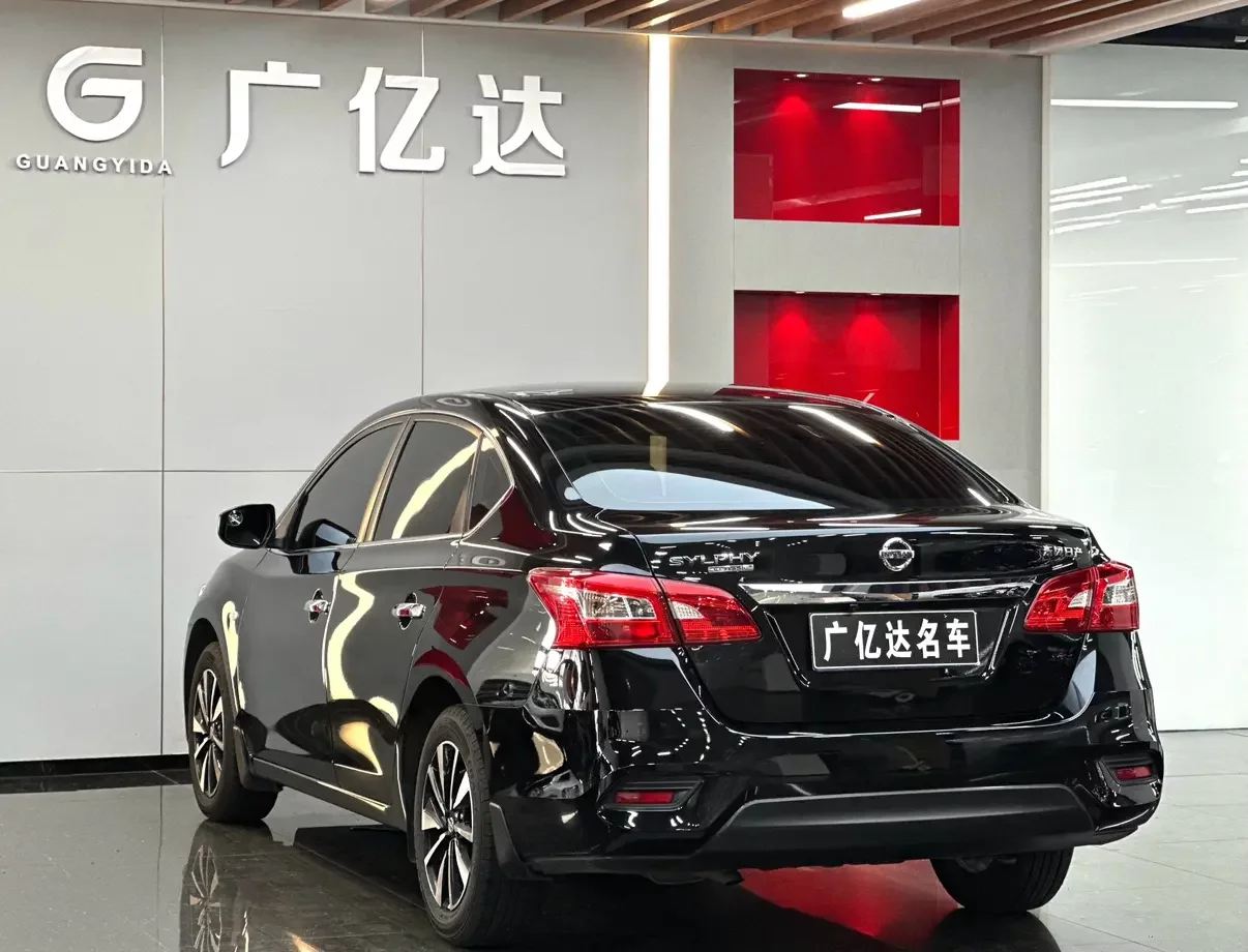 Nissan Sylphy