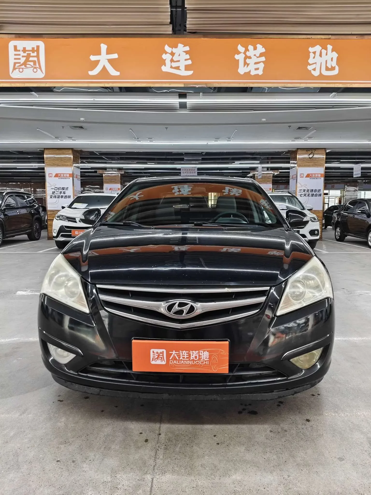 Hyundai Joyful