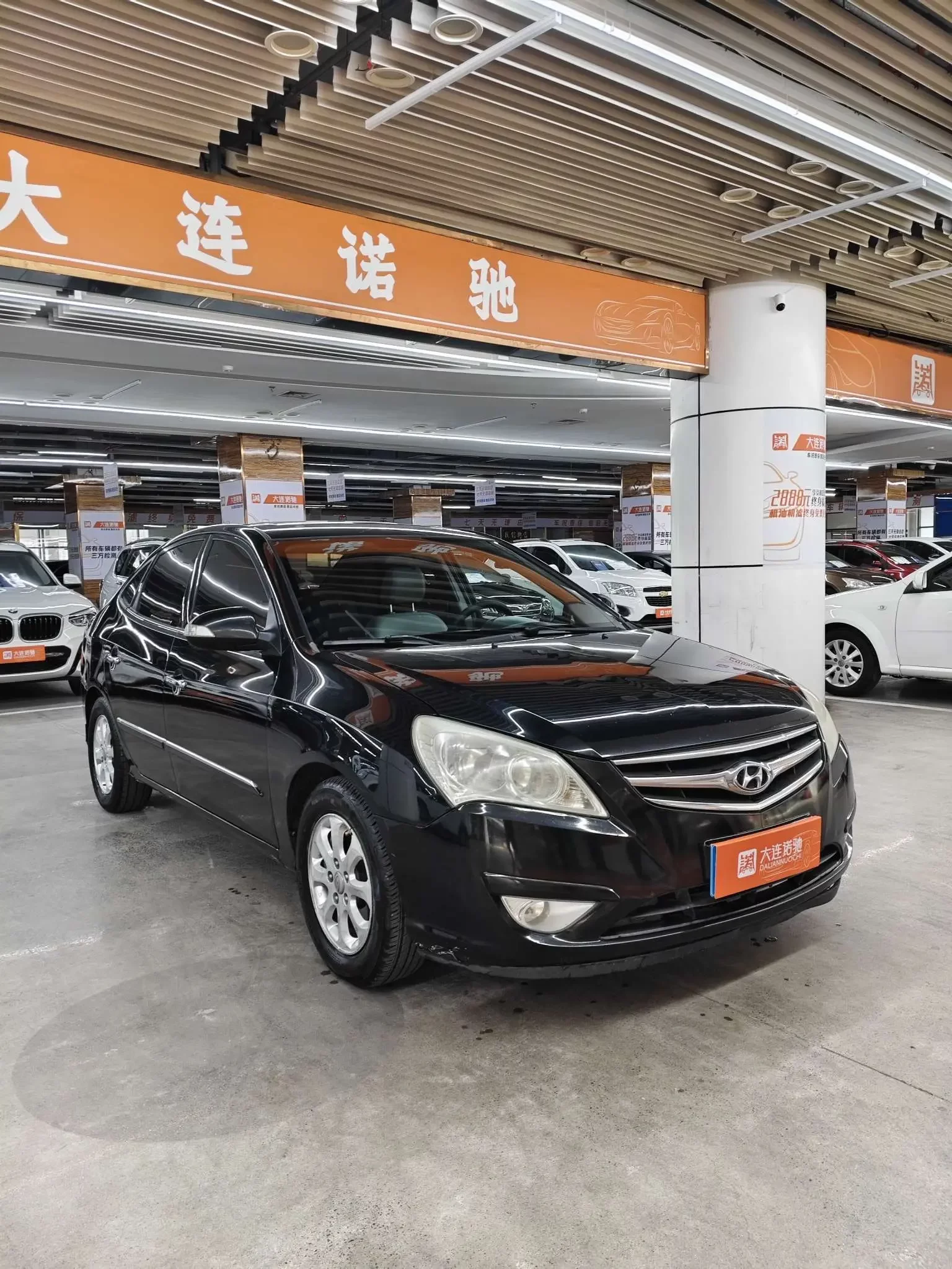 Hyundai Joyful