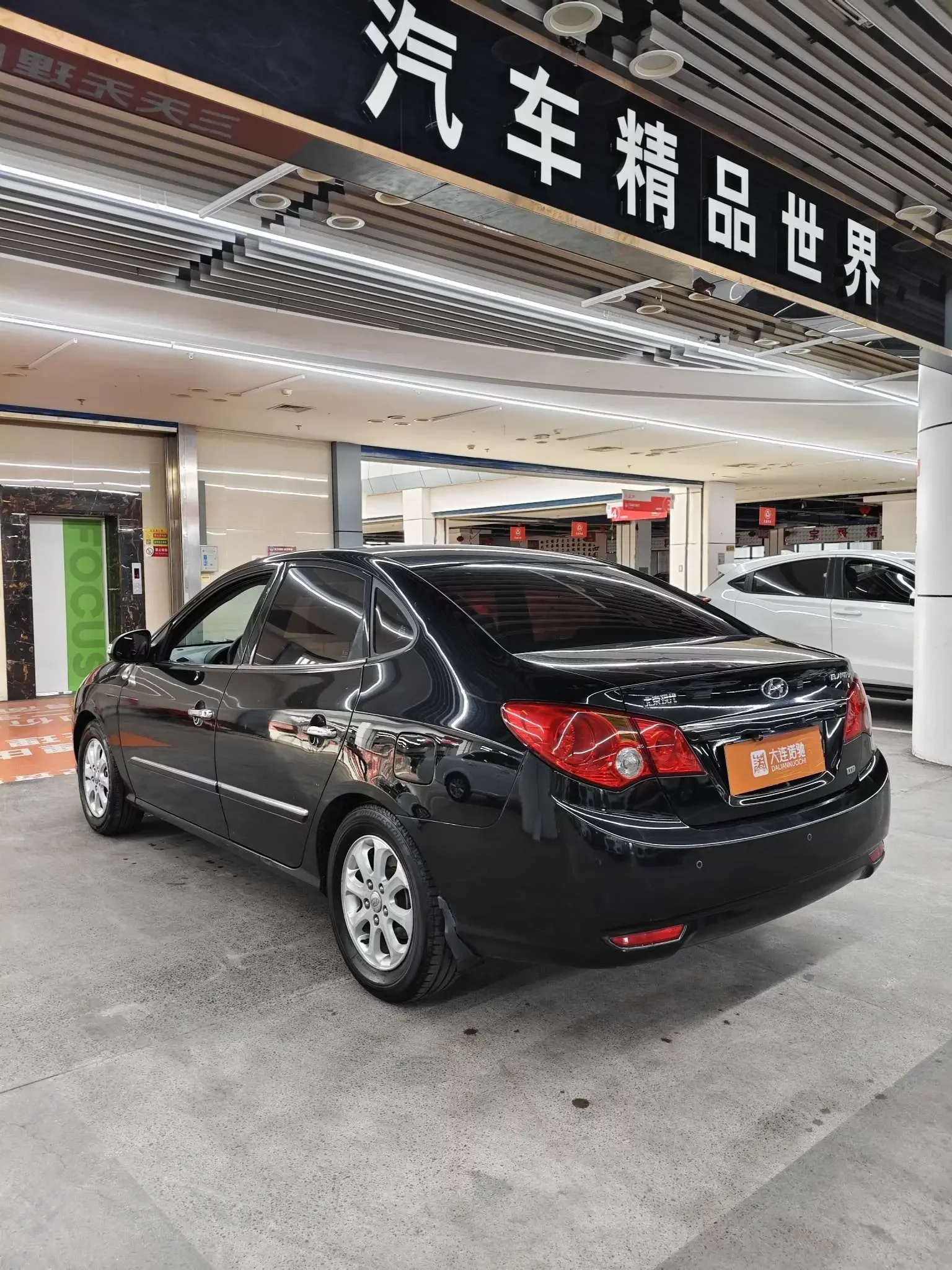 Hyundai Joyful