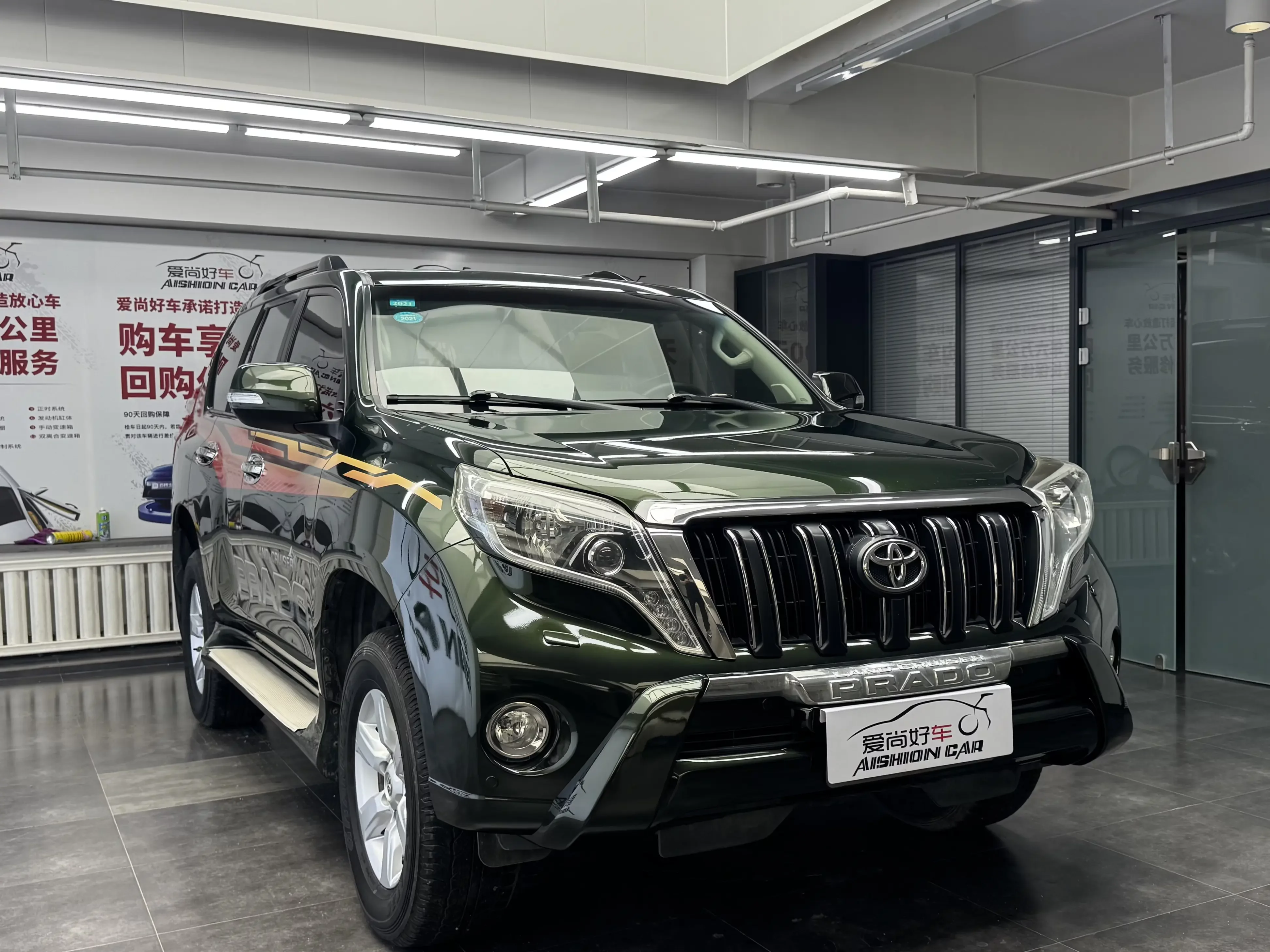 Toyota prado