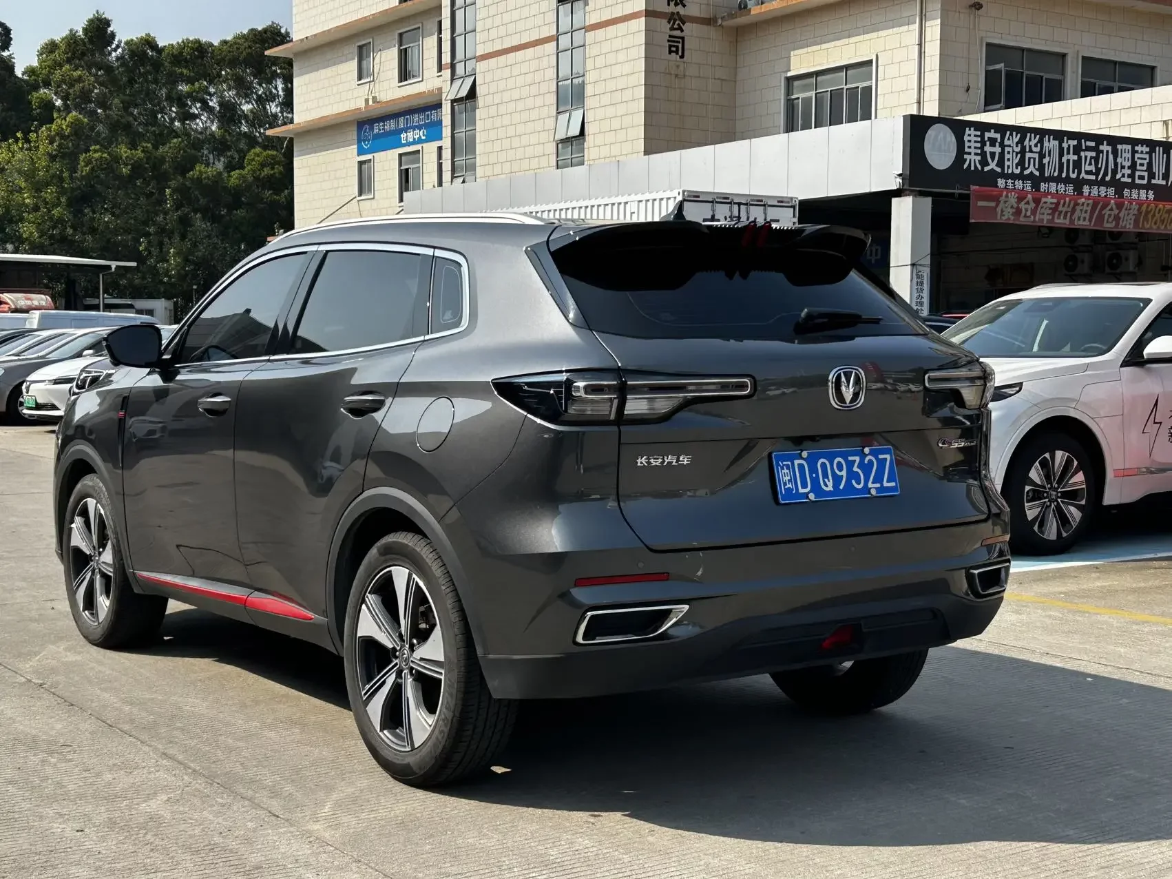 Changan CS55 PLUS