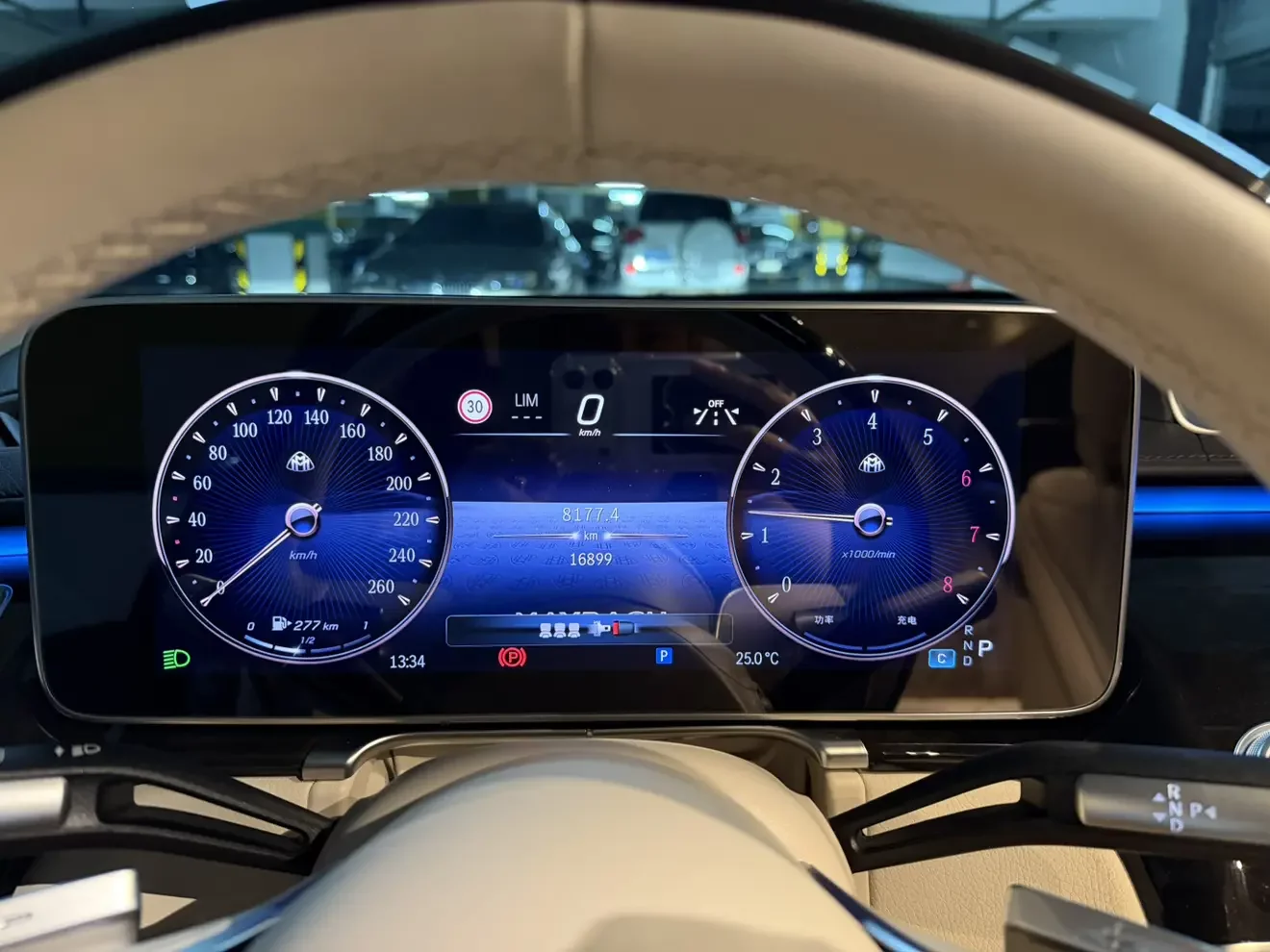 Mercedes-Benz Maybach S-Class