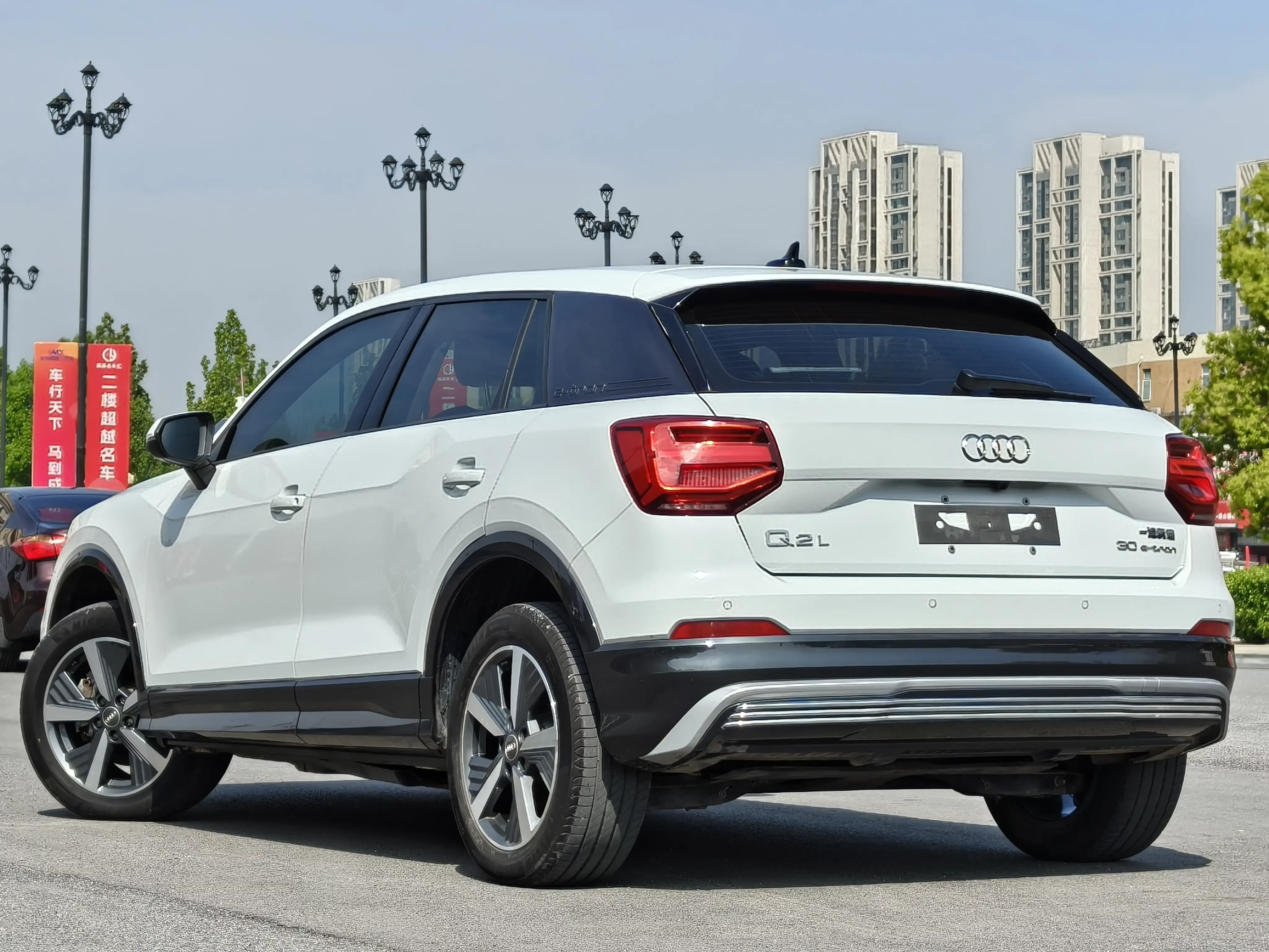 Audi Q2L e-tron