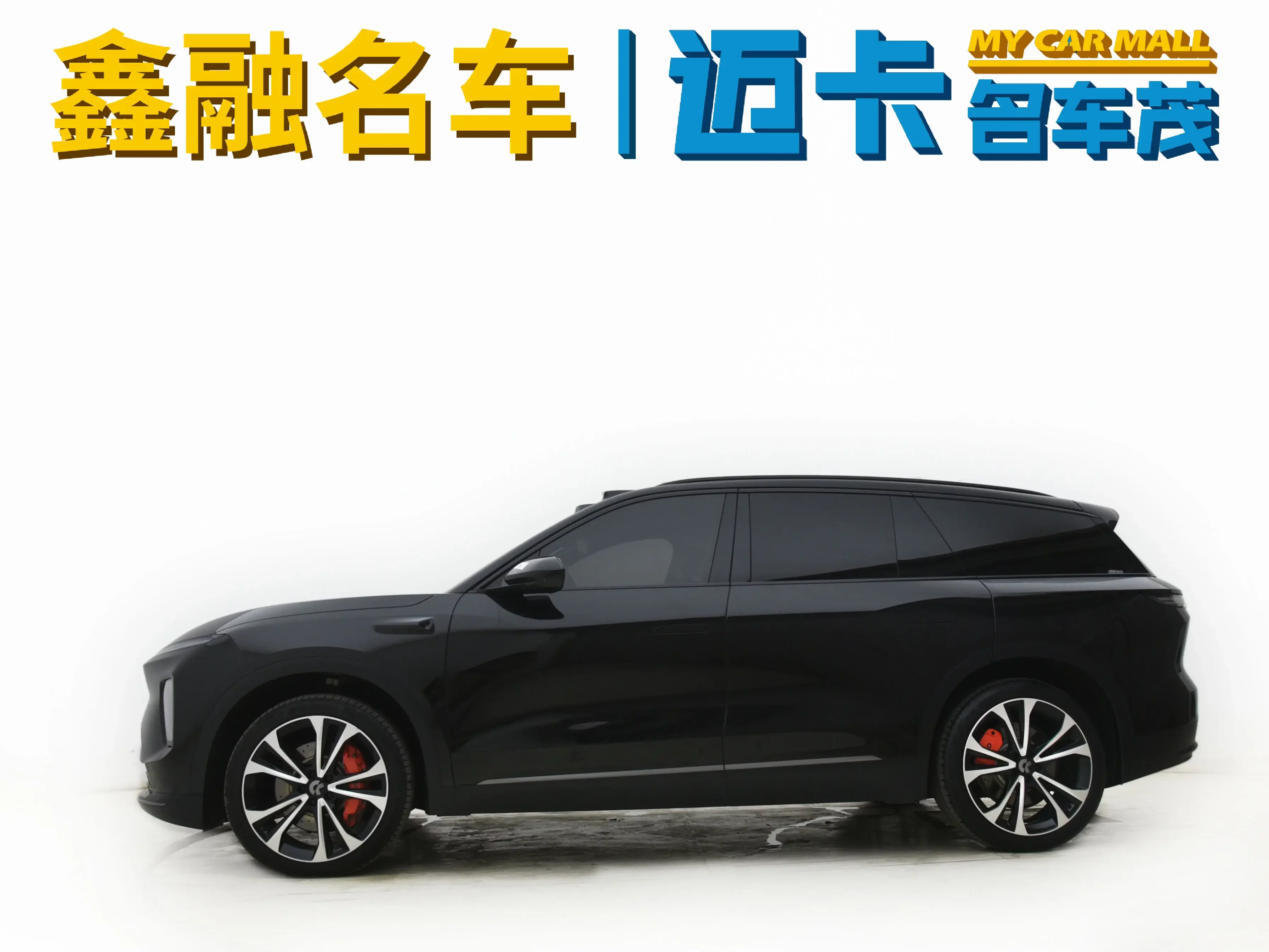 NIO ES8