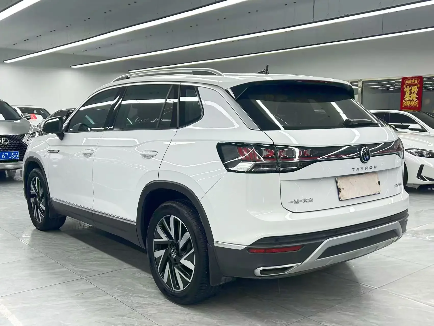 Volkswagen Tayron