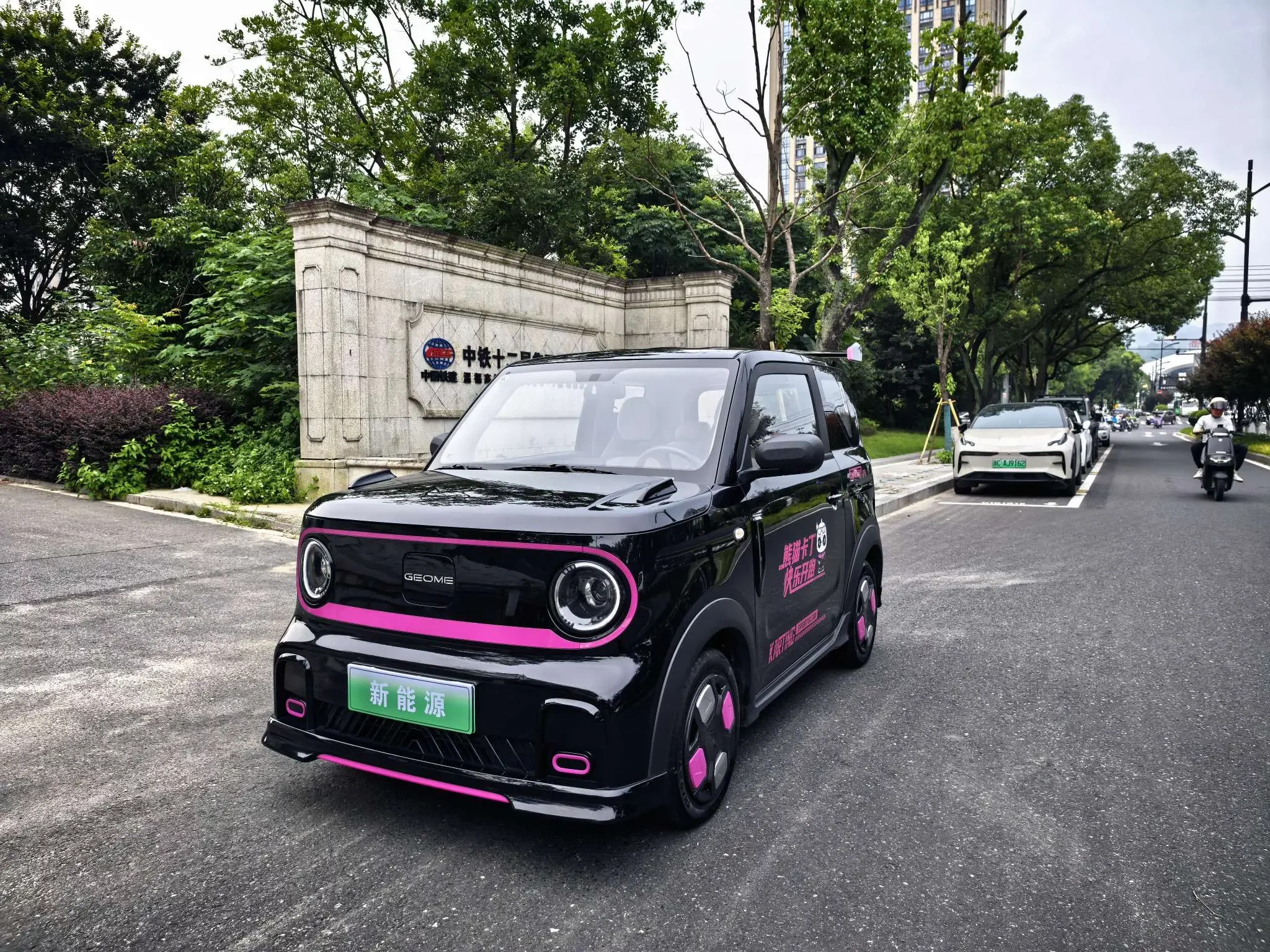 Geely panda