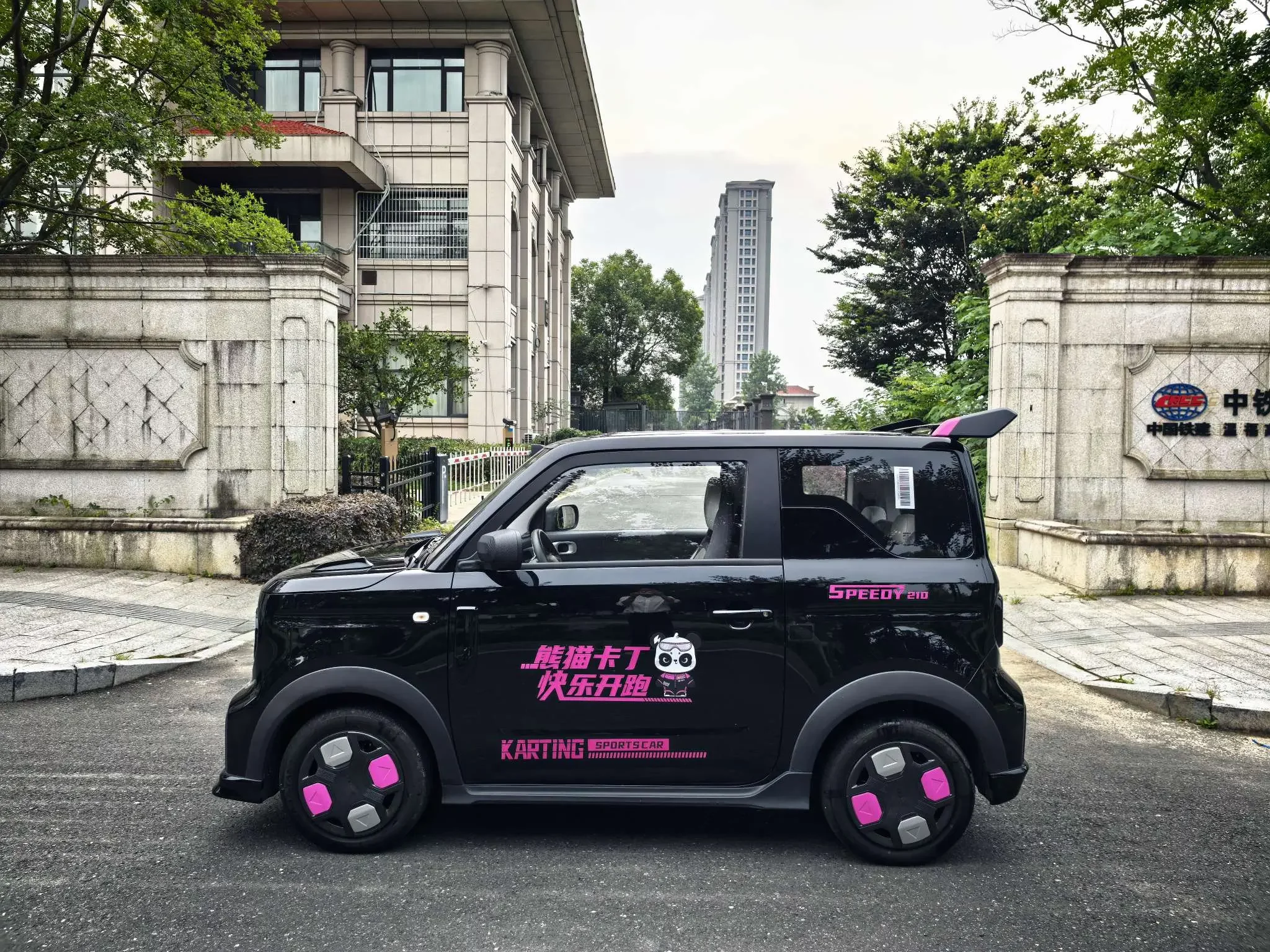 Geely panda