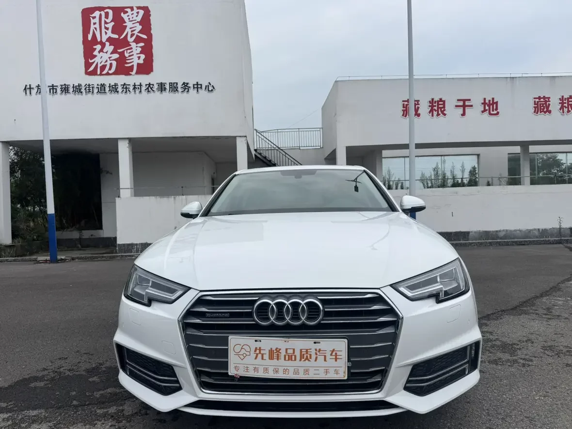 Audi A4L