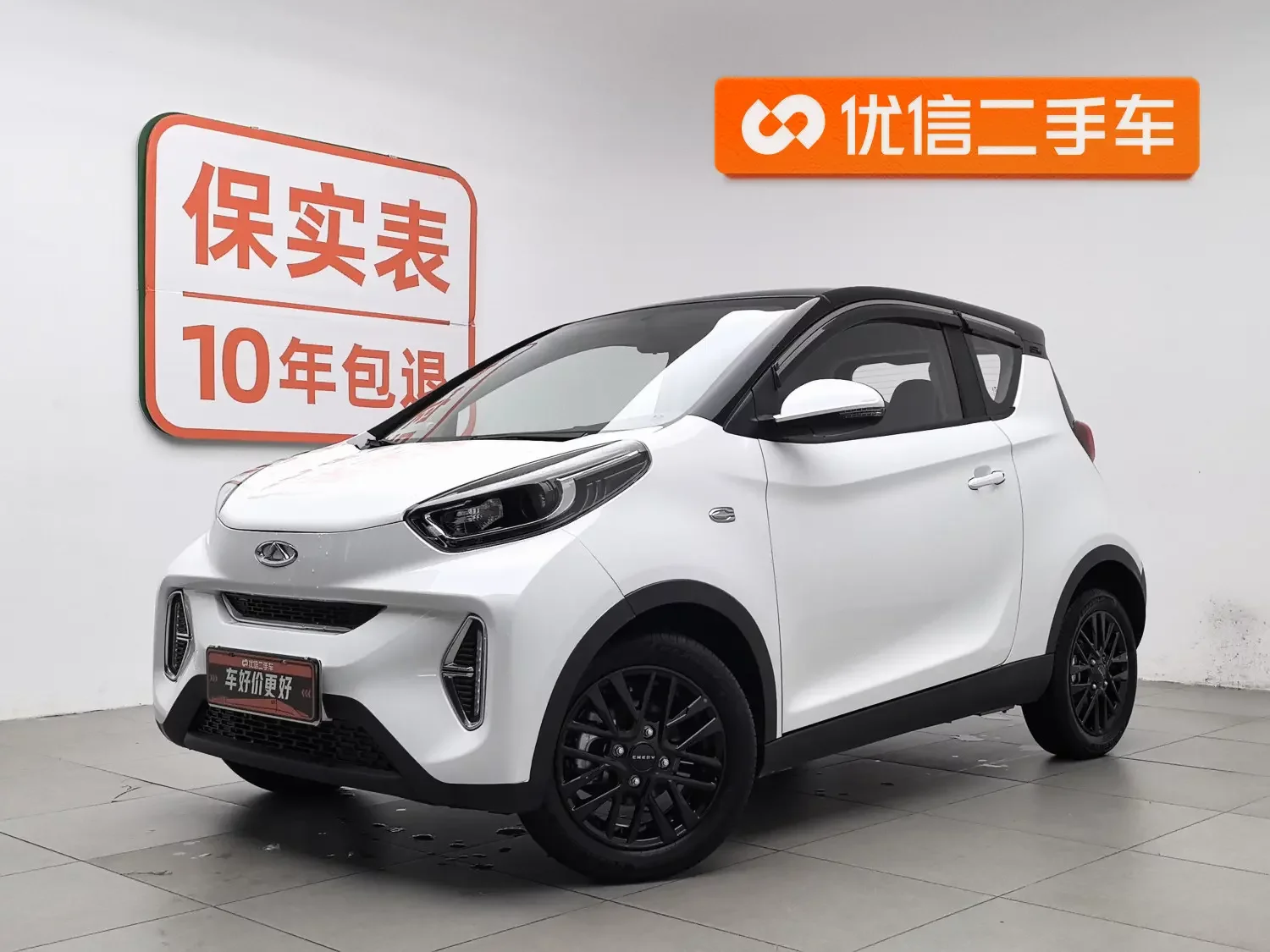 Chery QQ eQ1 (little ant)  из Китая