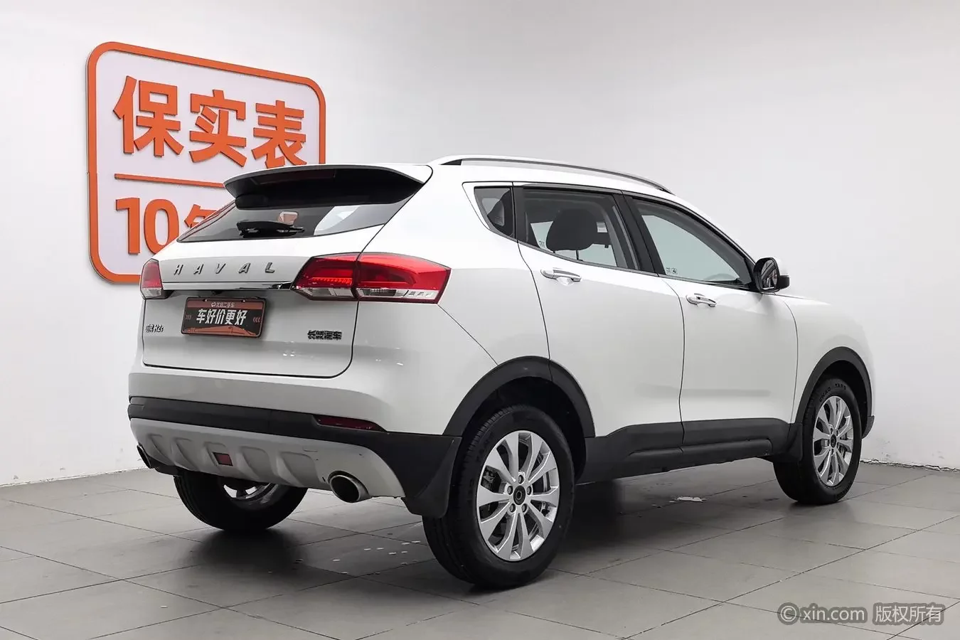 Haval H2s