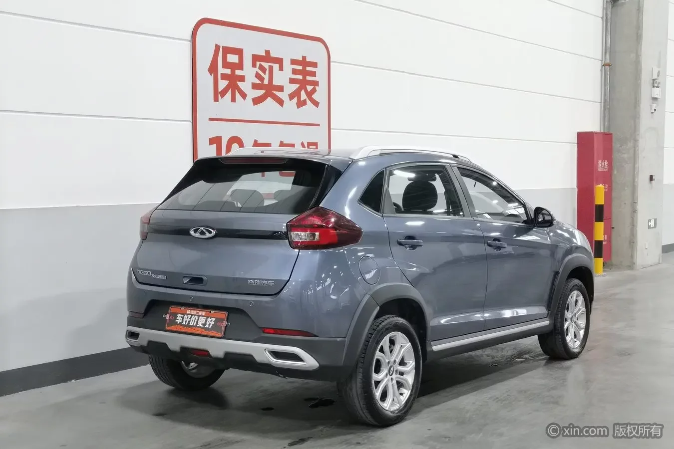 Chery Tiggo 3x