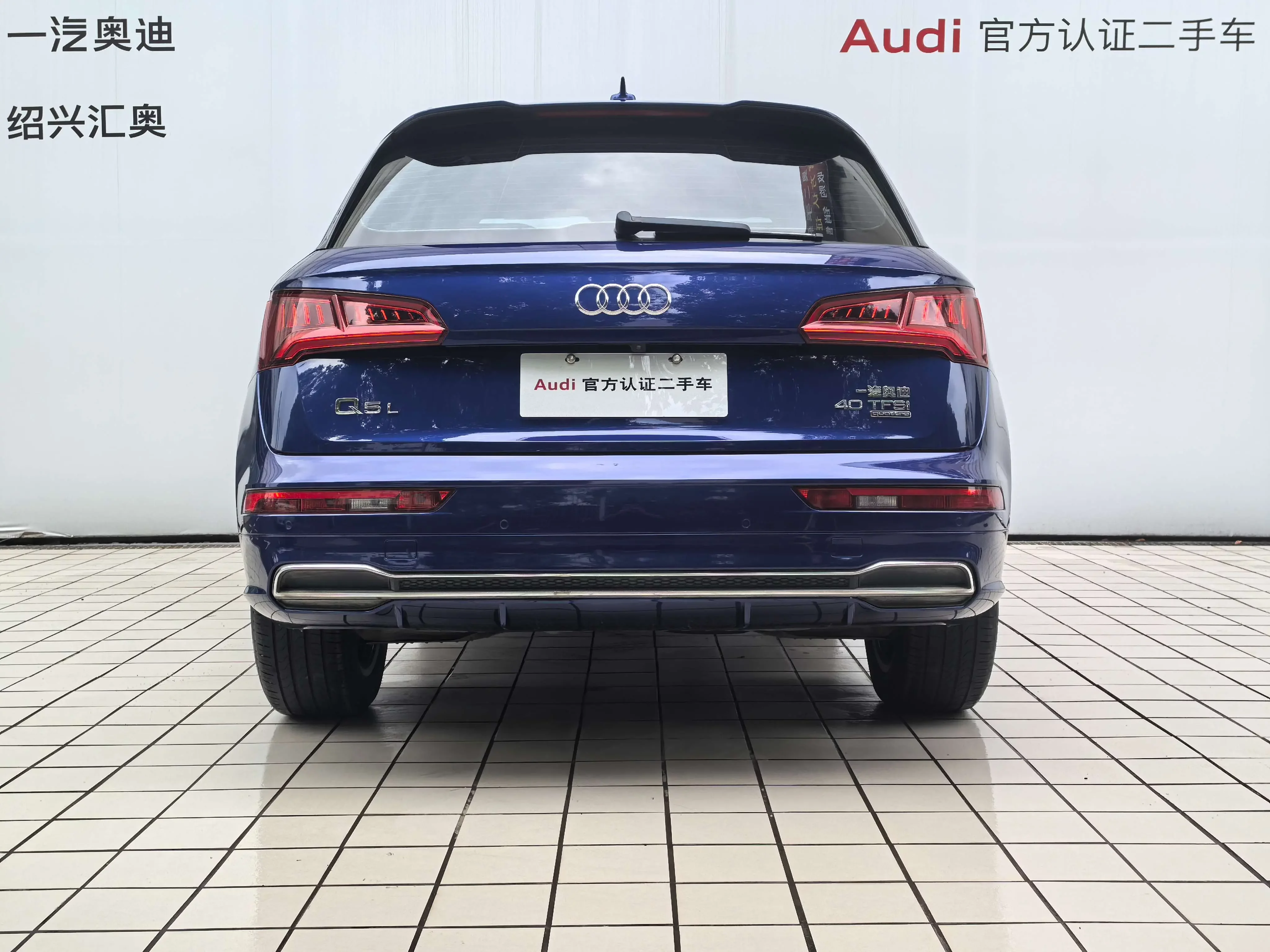 Audi Q5L