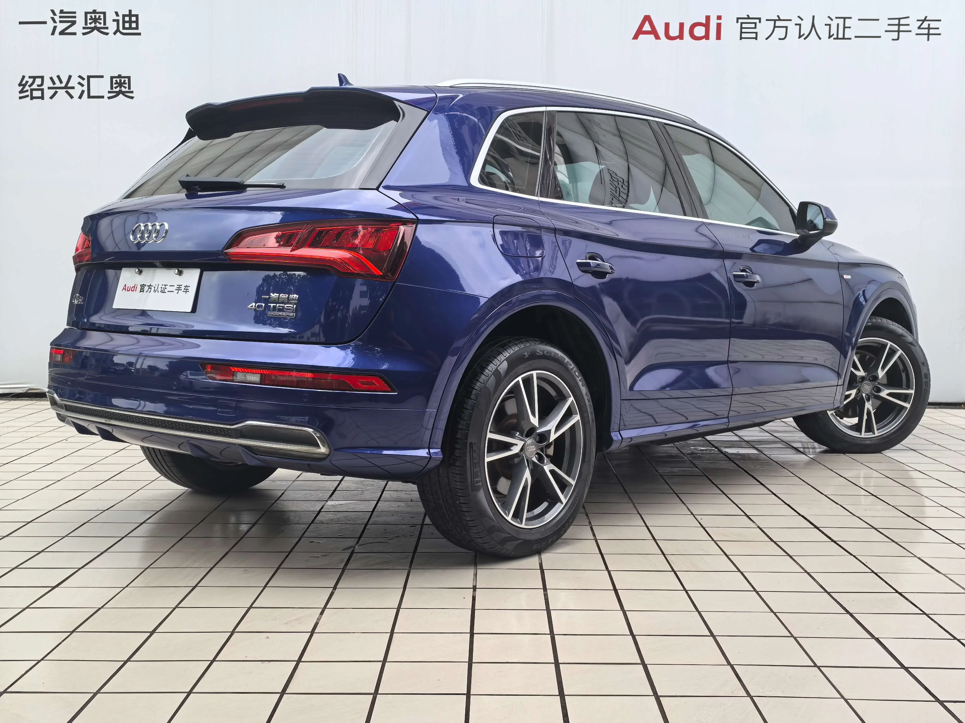 Audi Q5L