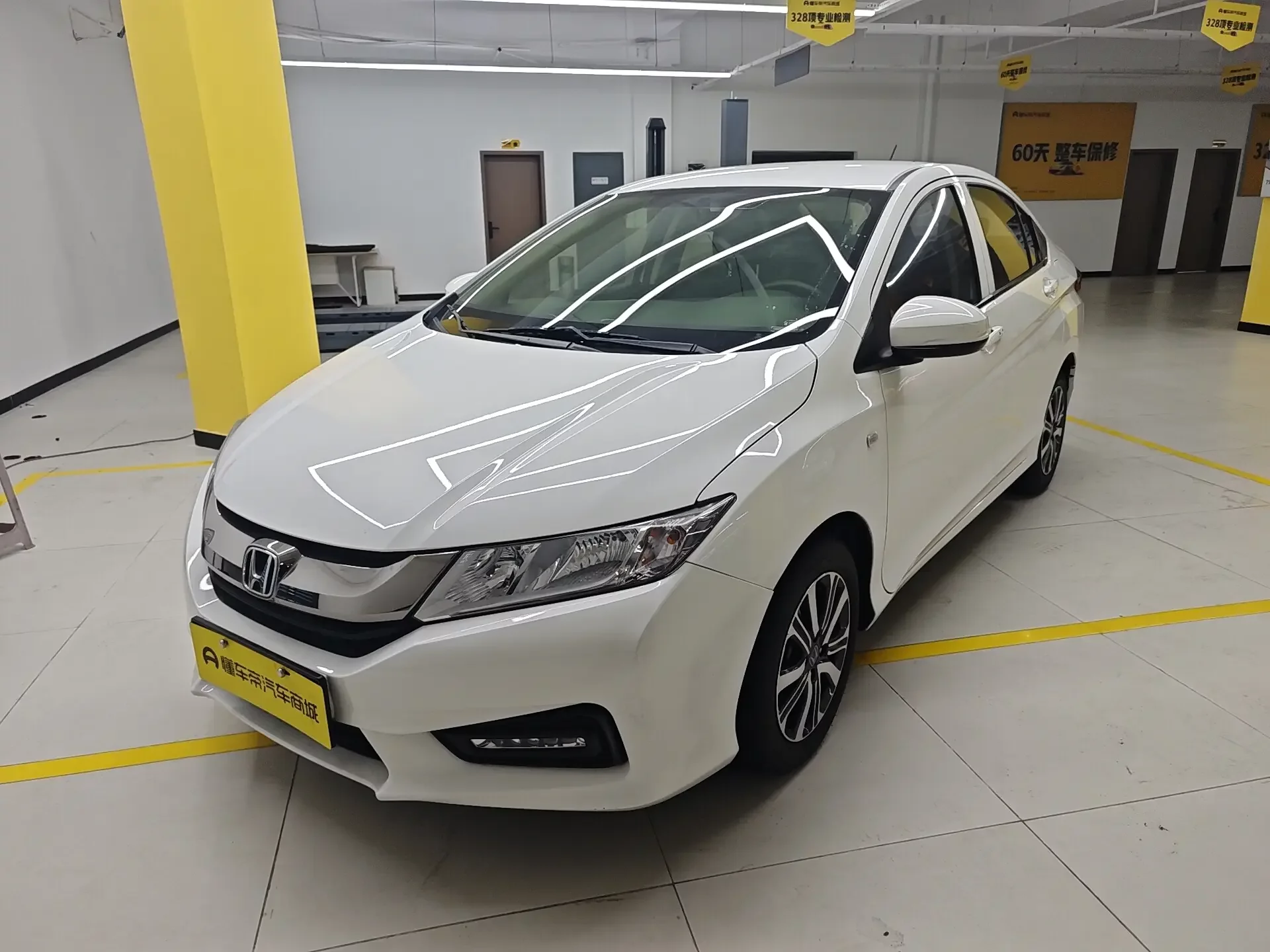 Honda Feng Fan