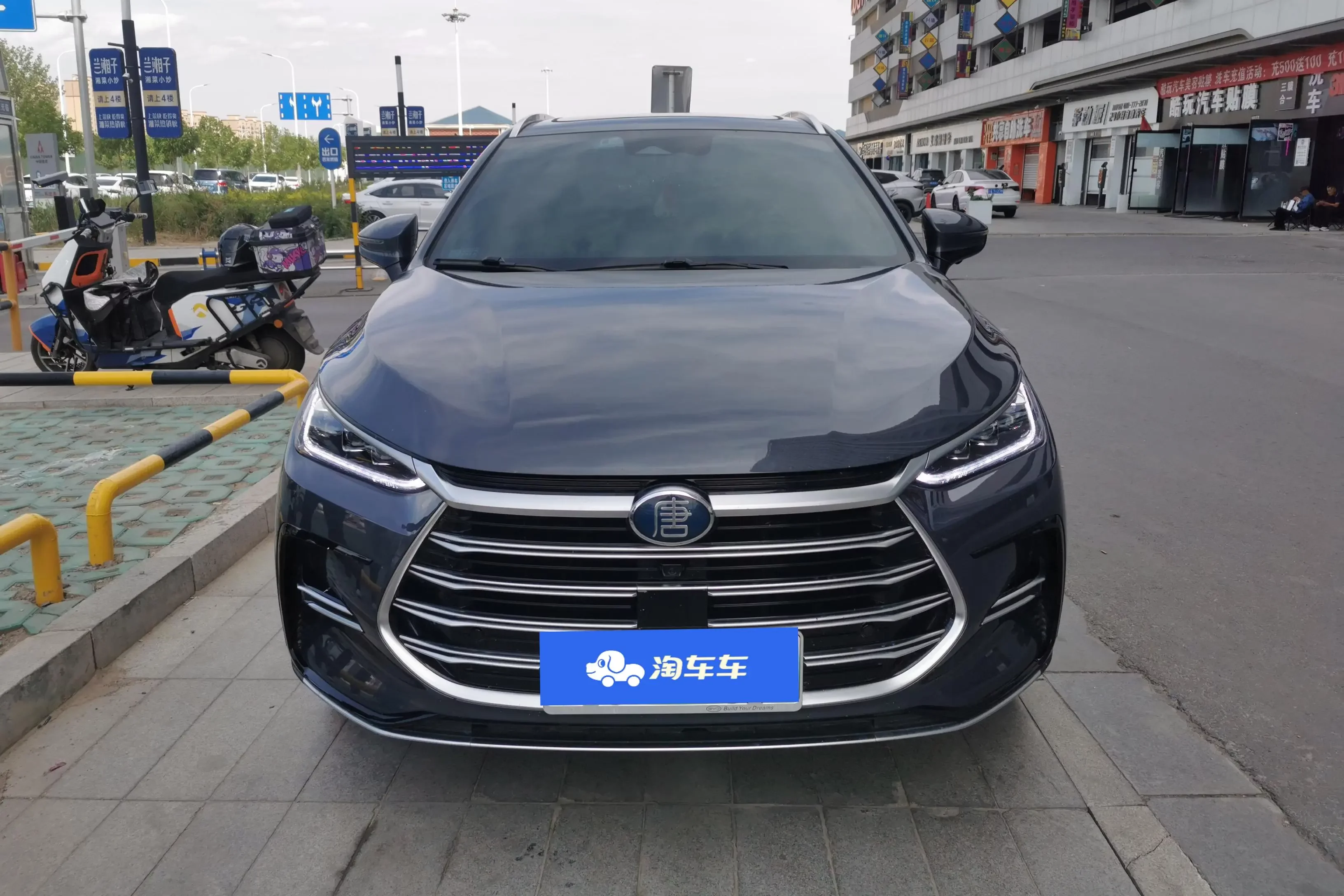BYD Tang DM