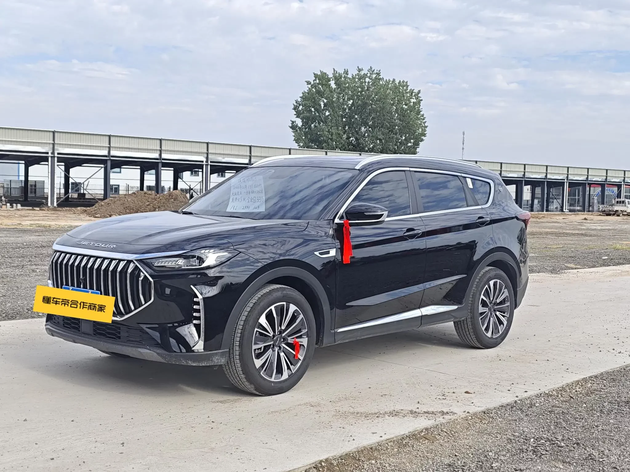 Jetour Jietu X70 PLUS
