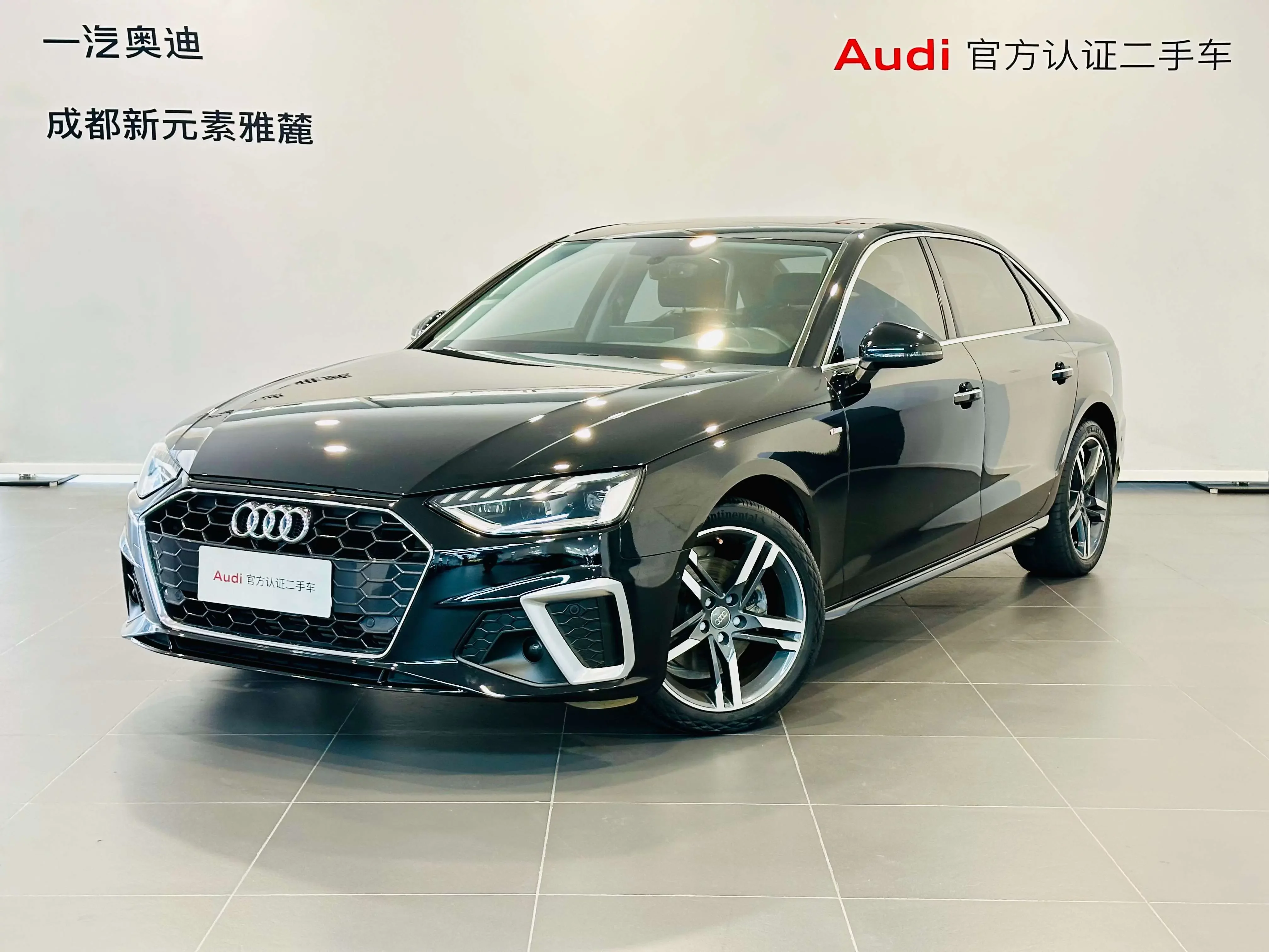 Audi A4L