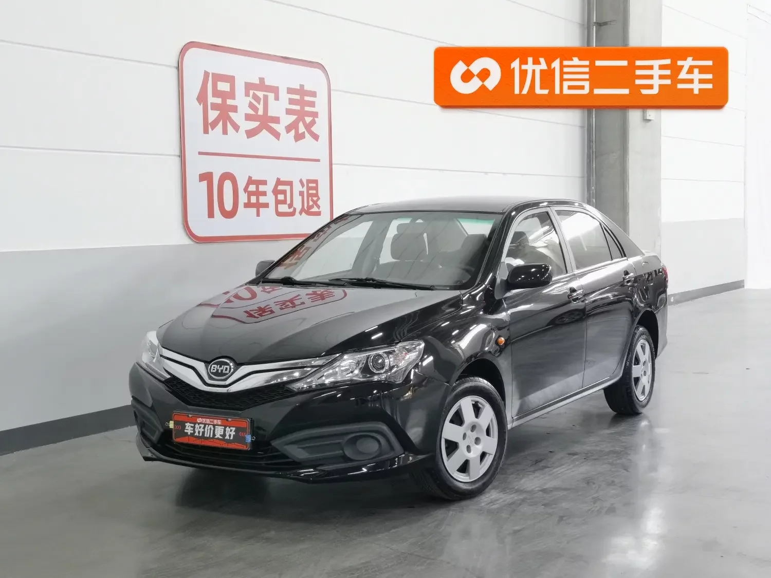 BYD F3  из Китая