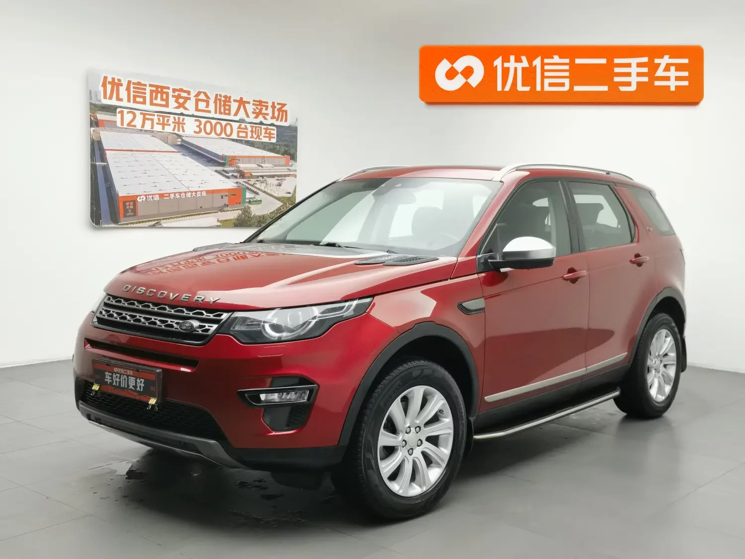 Land Rover Discover the magic