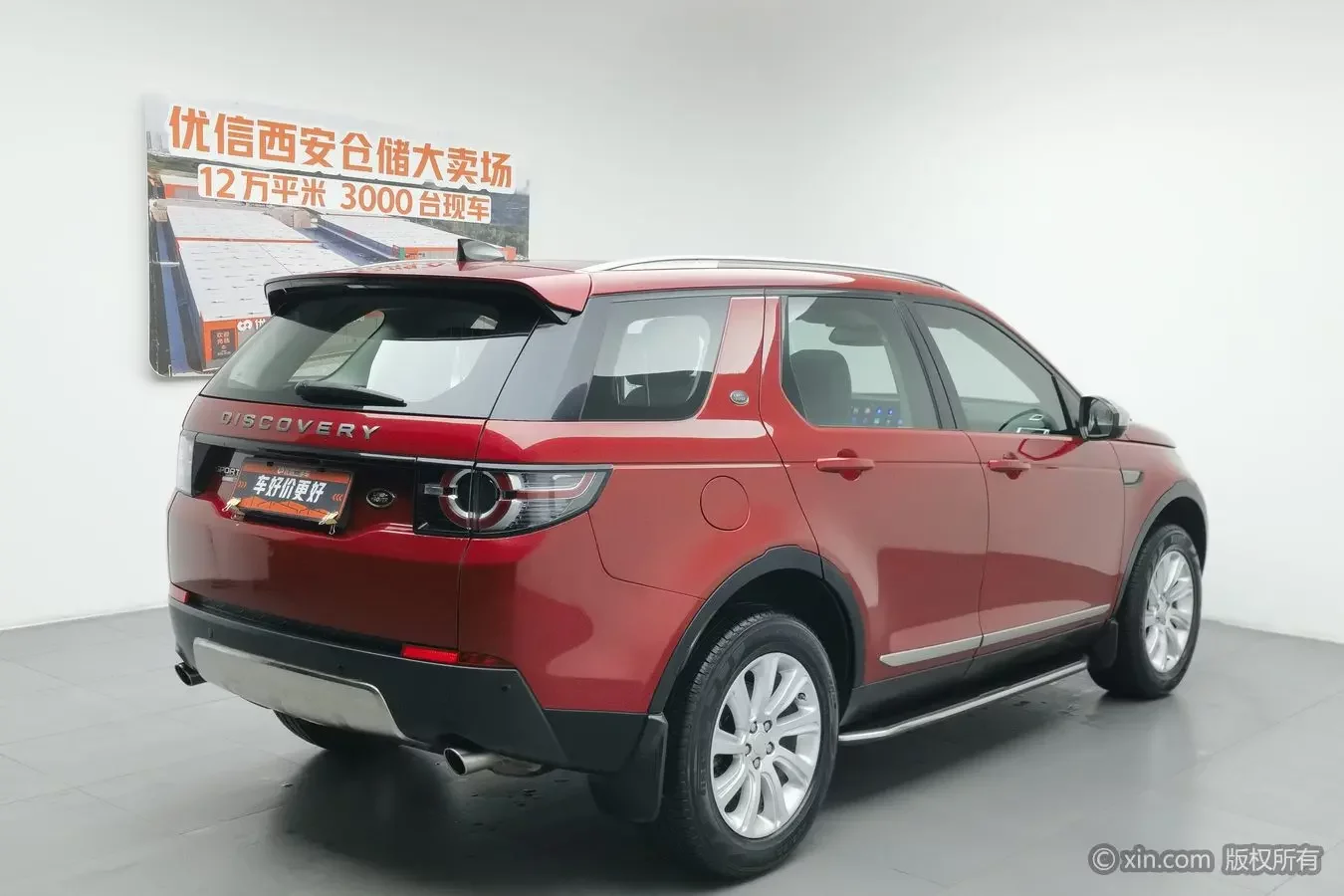Land Rover Discover the magic