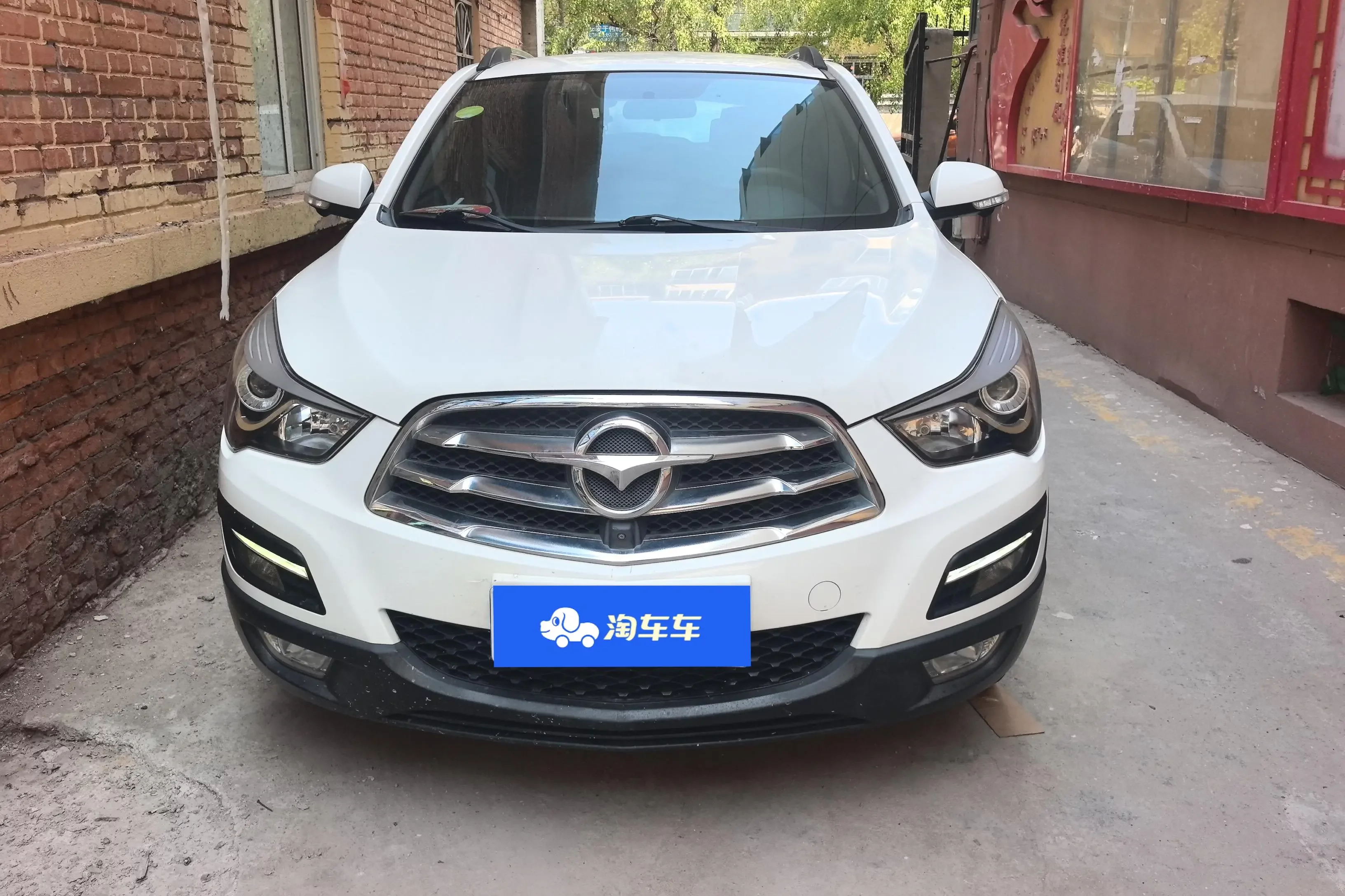 HAIMA S5