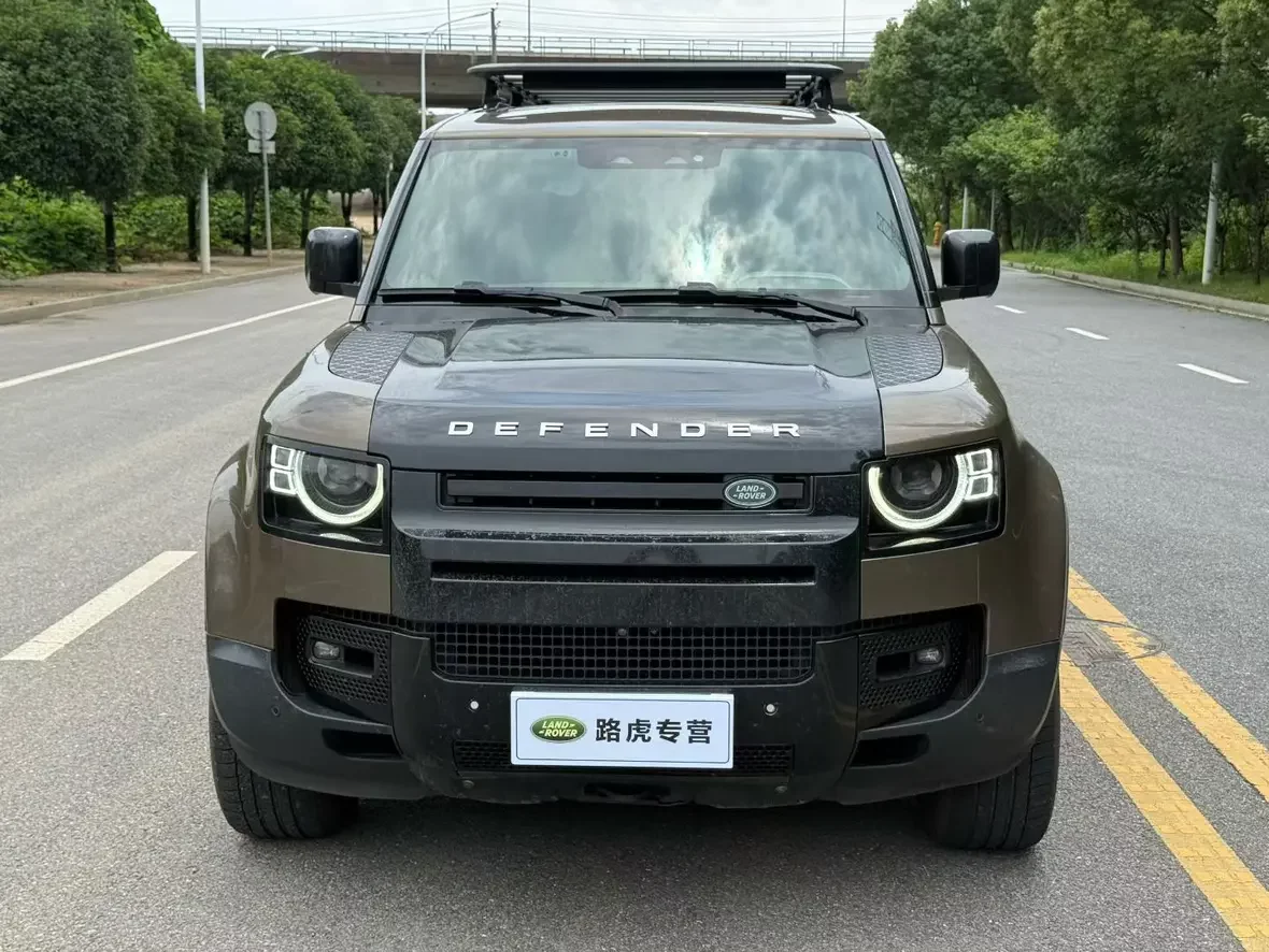 Land Rover guard