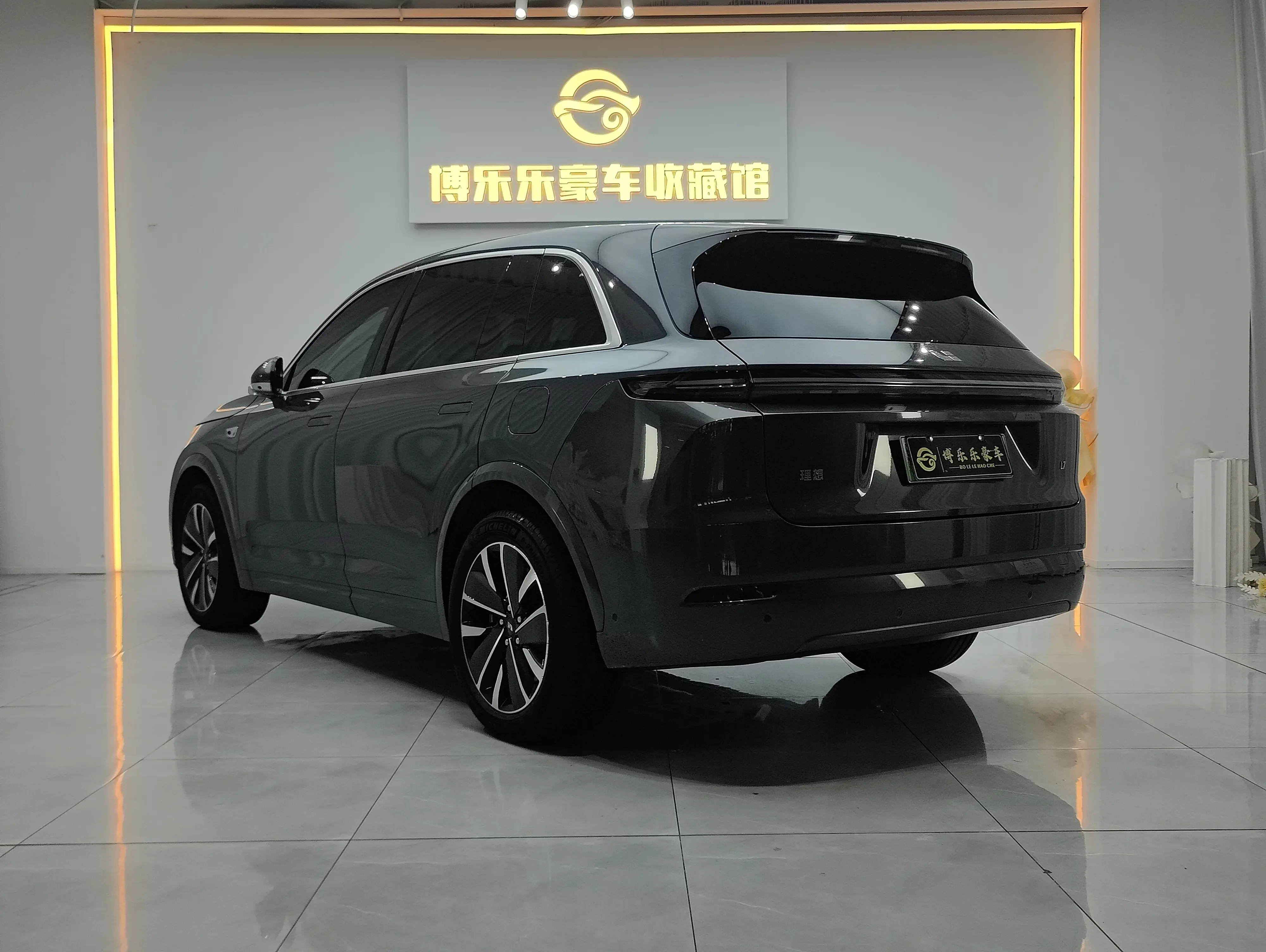 Lixiang L7