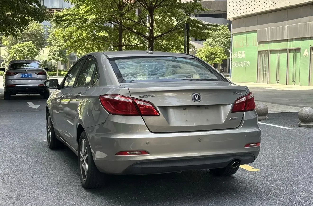 Changan Escape