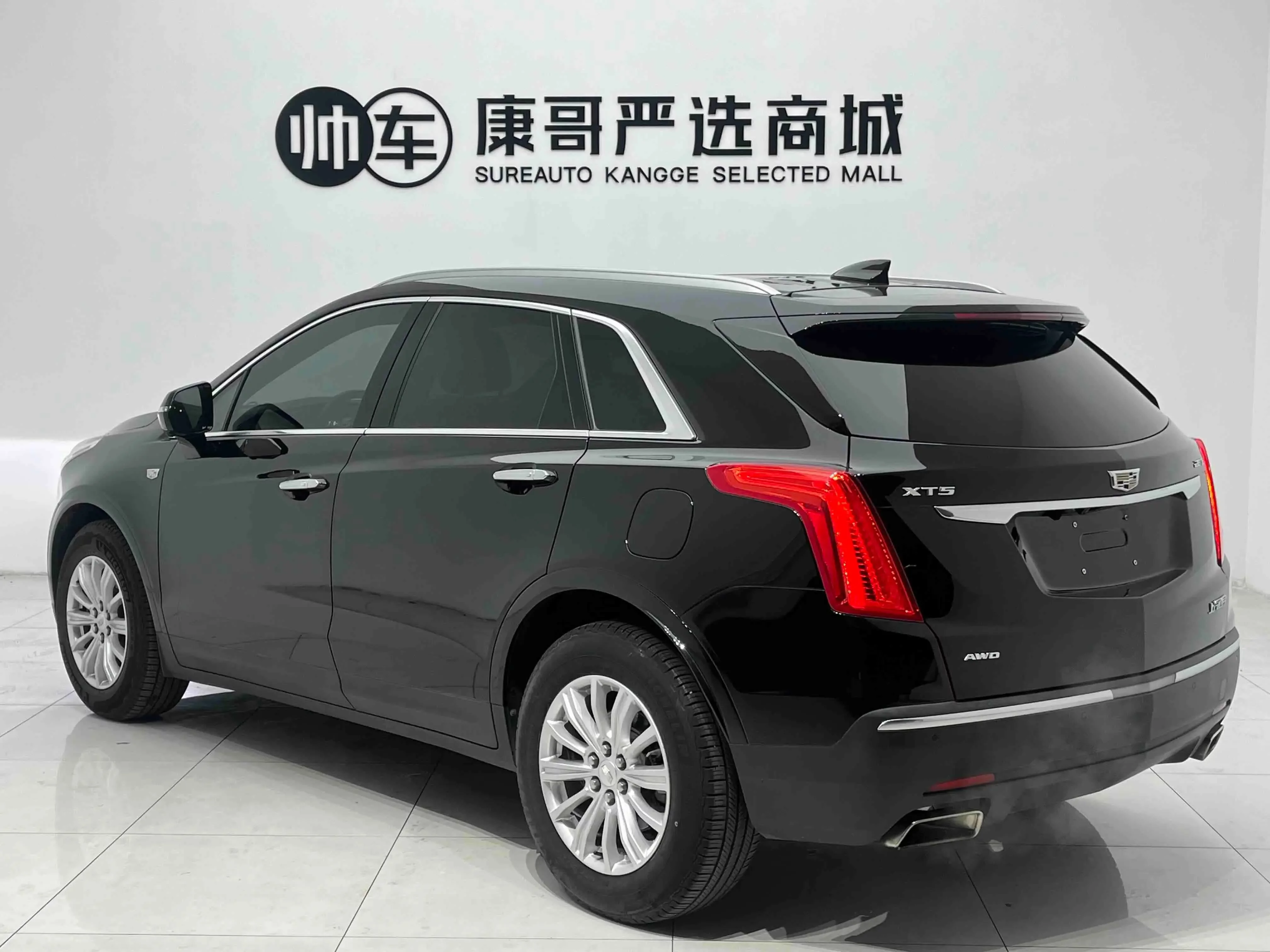 Cadillac XT5