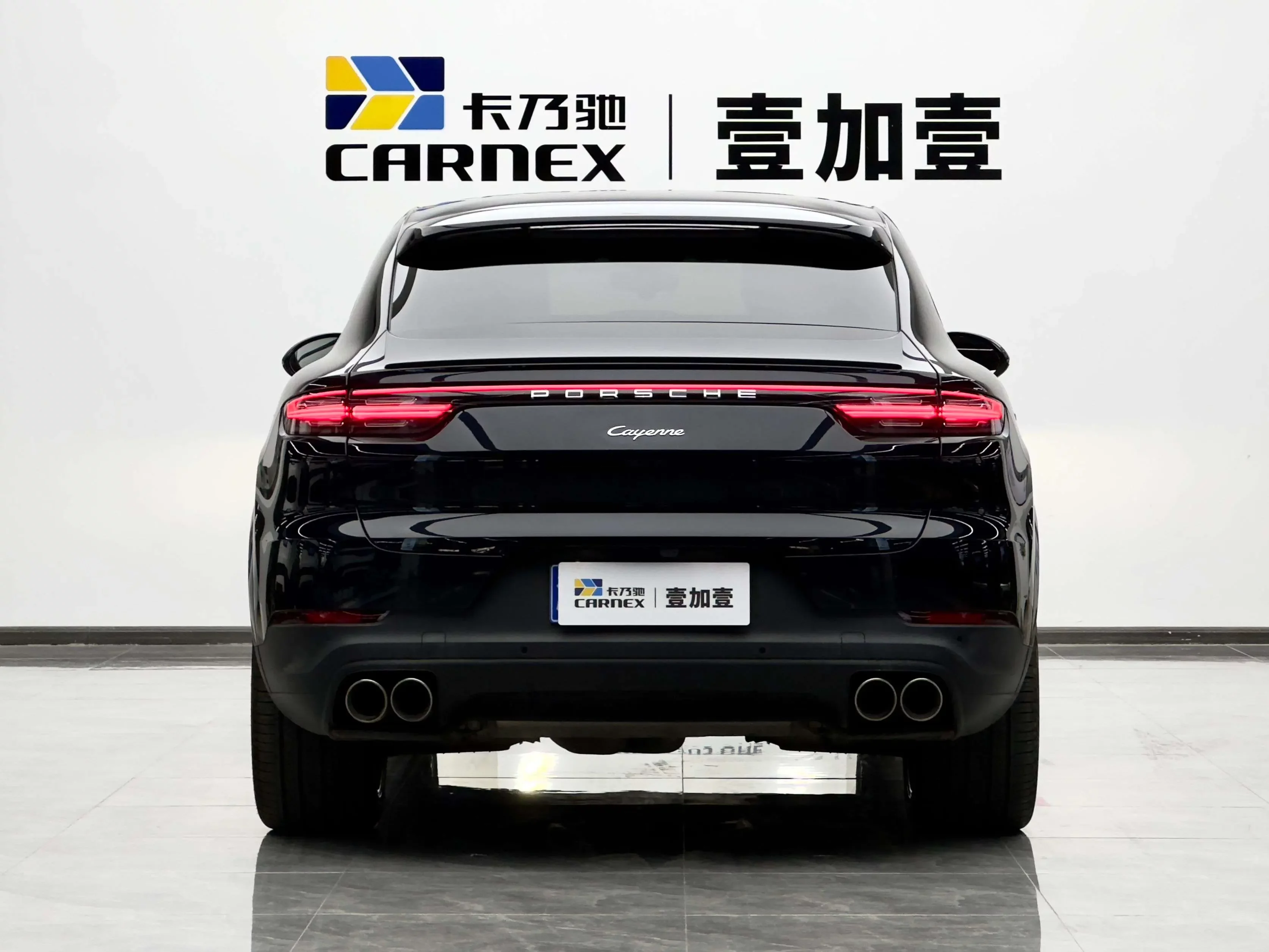 Porsche Cayenne Coupe