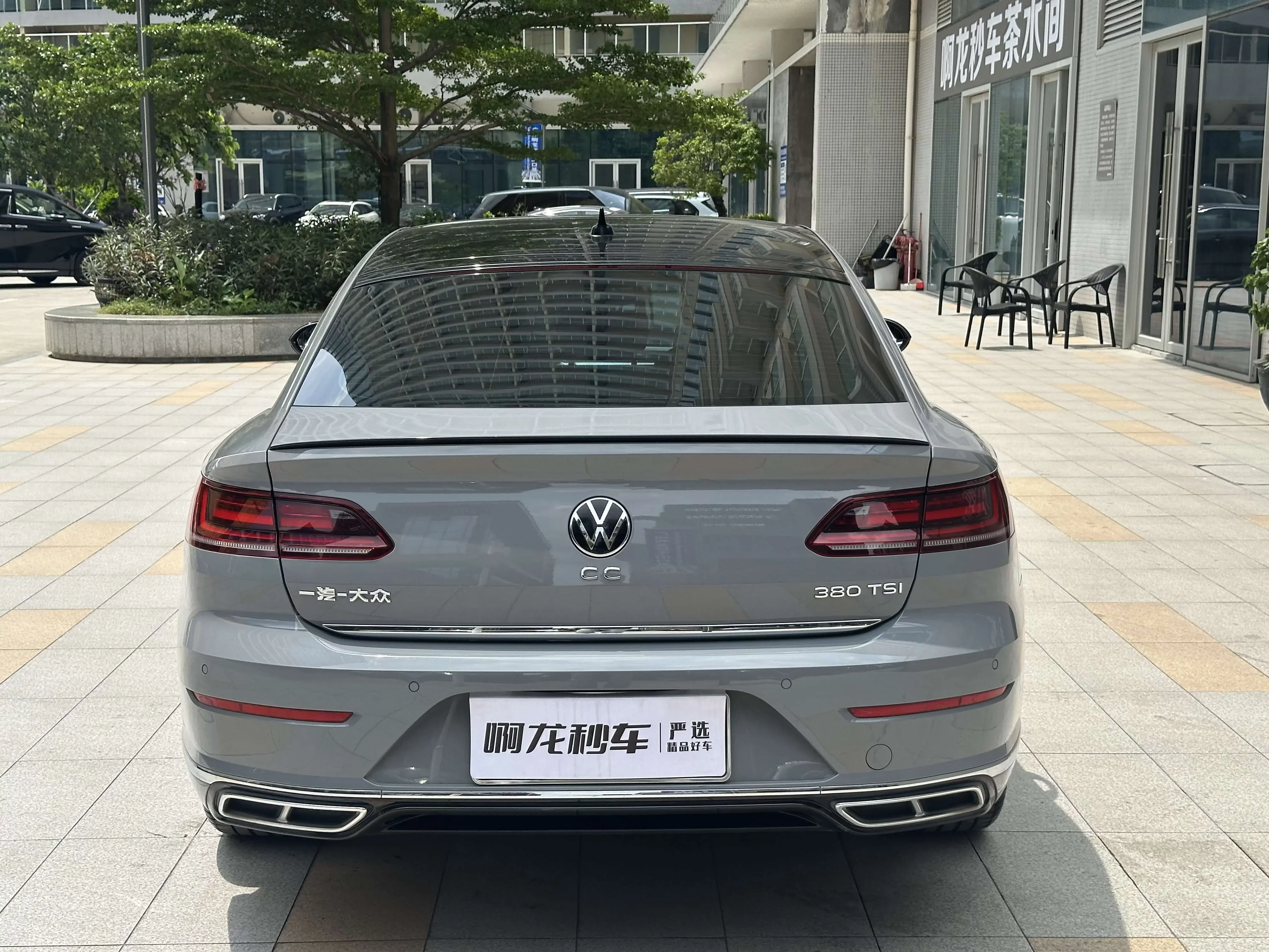 Volkswagen Arteon