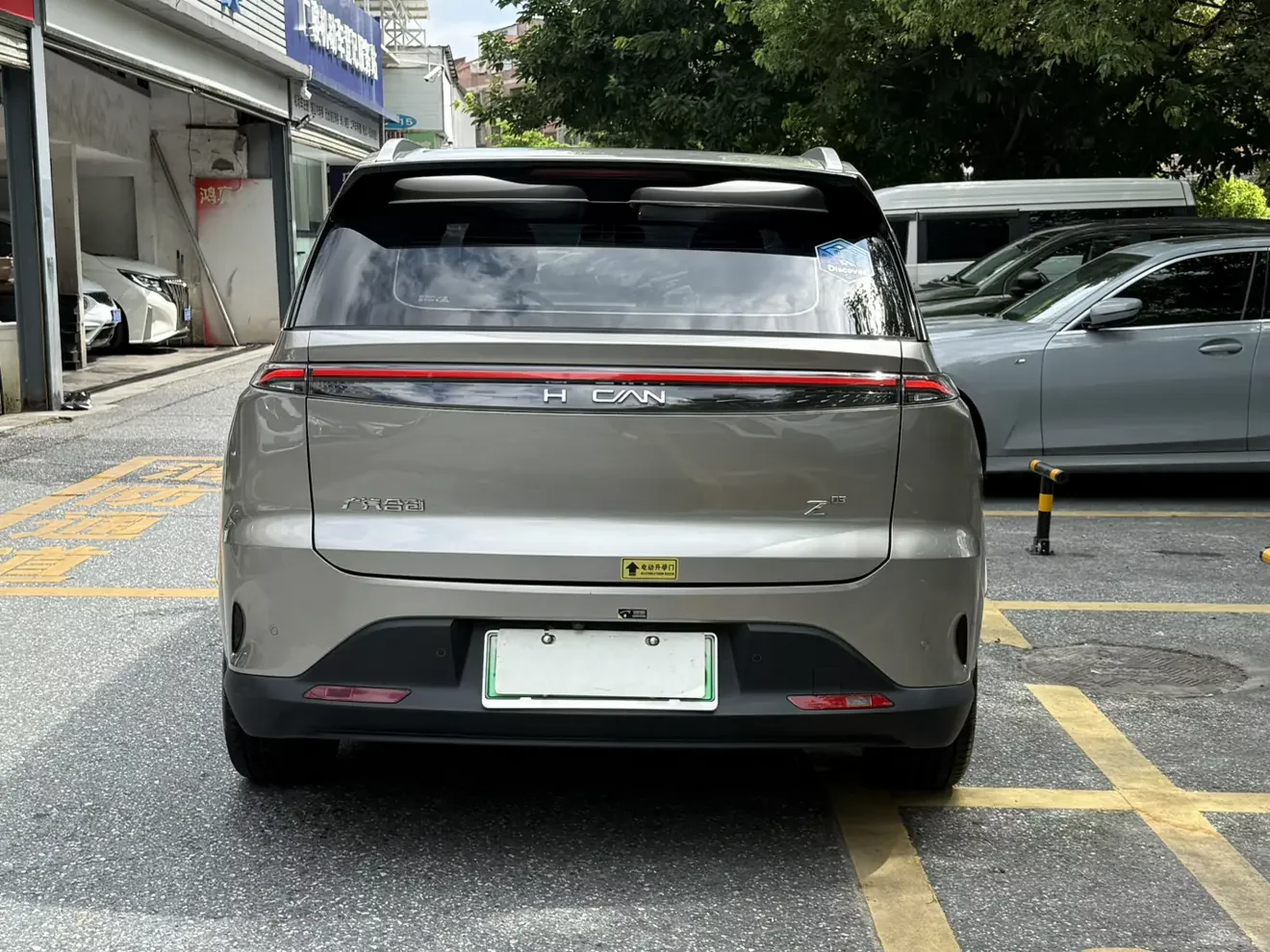 HYCAN Hechuang Z03