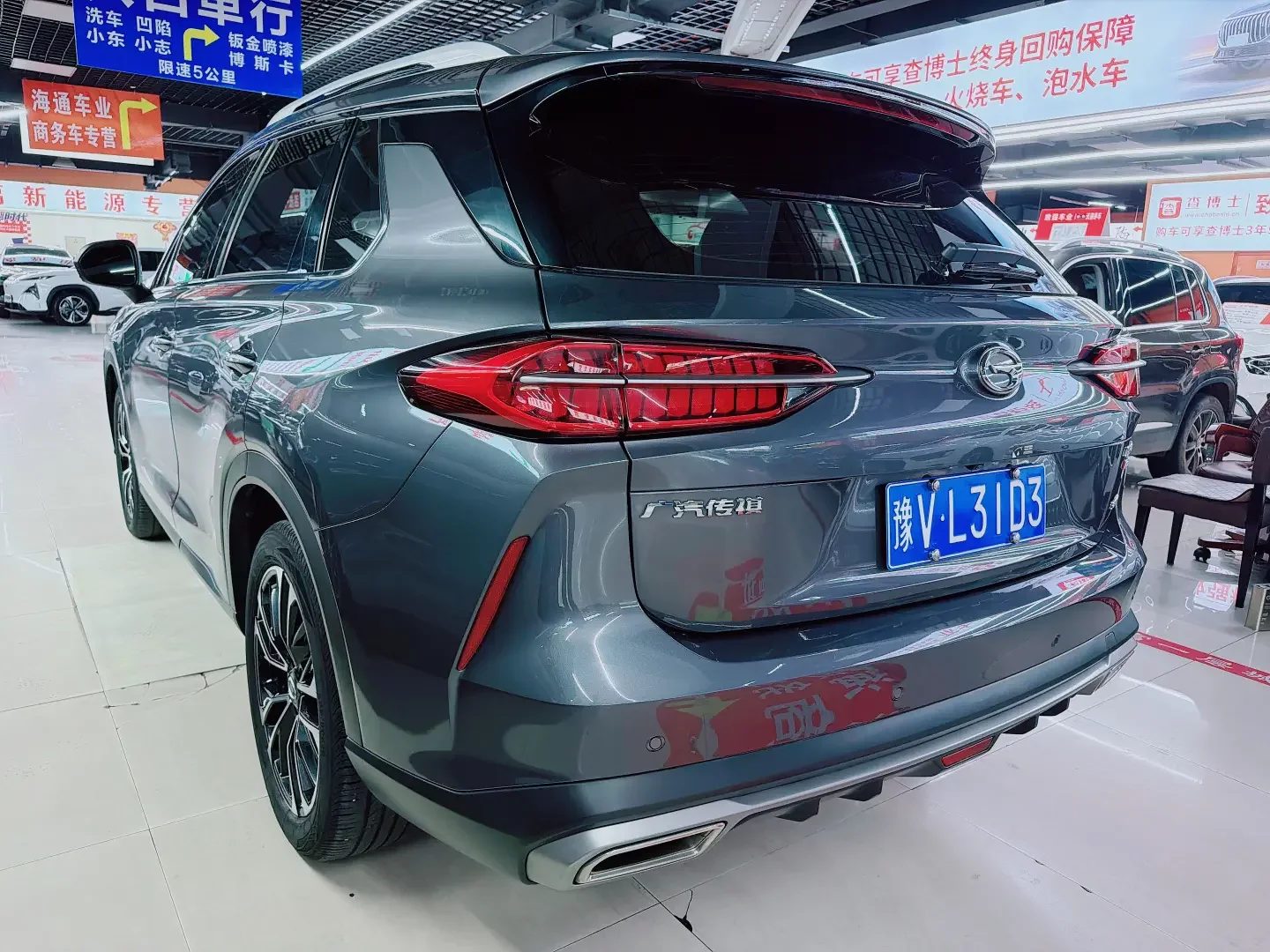 GAC Trumpchi GS4 PLUS